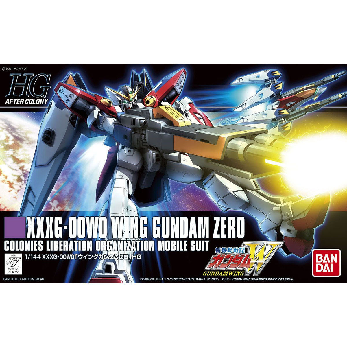 HGAC Wing Gundam Zero