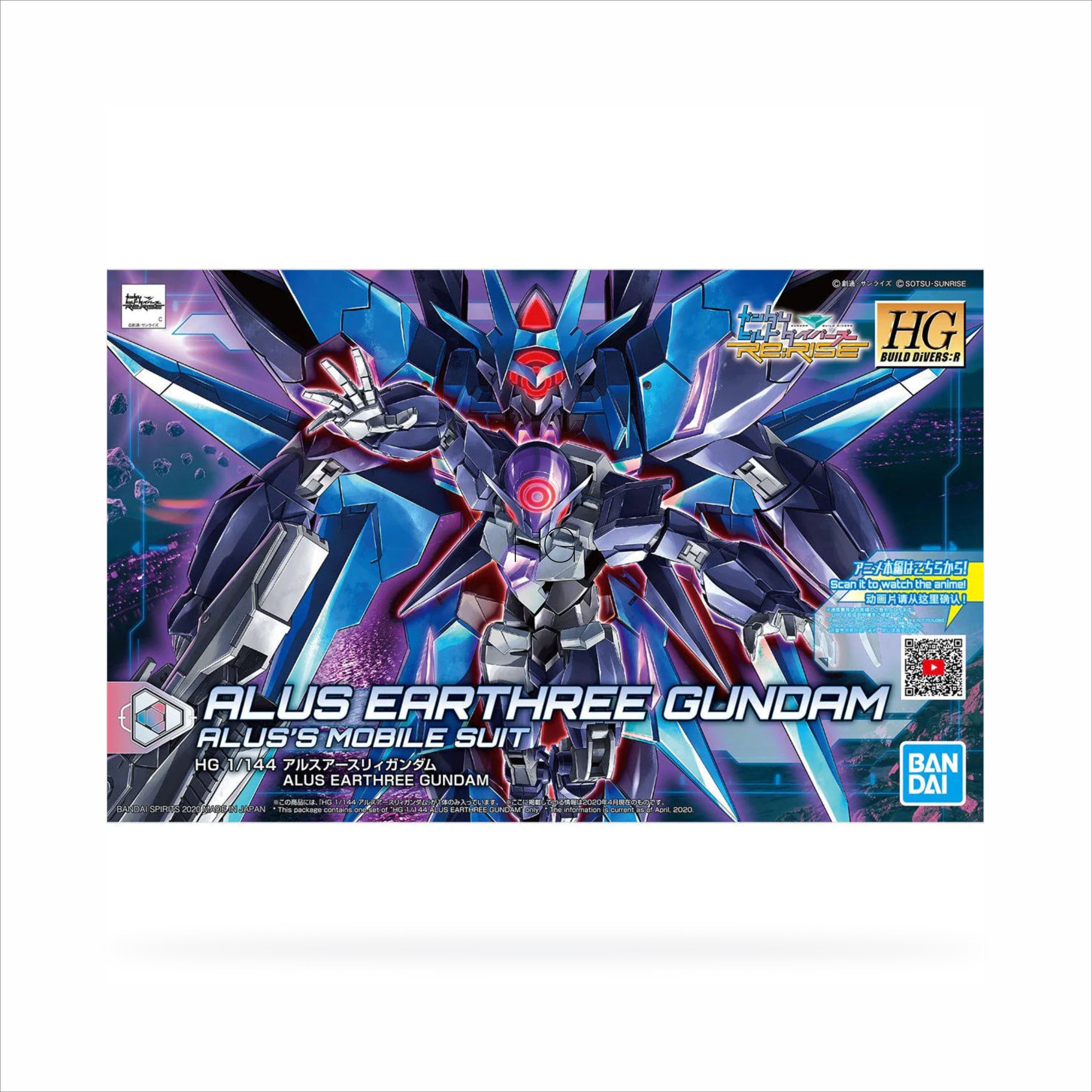 hgbd:R Alus Earthree Gundam