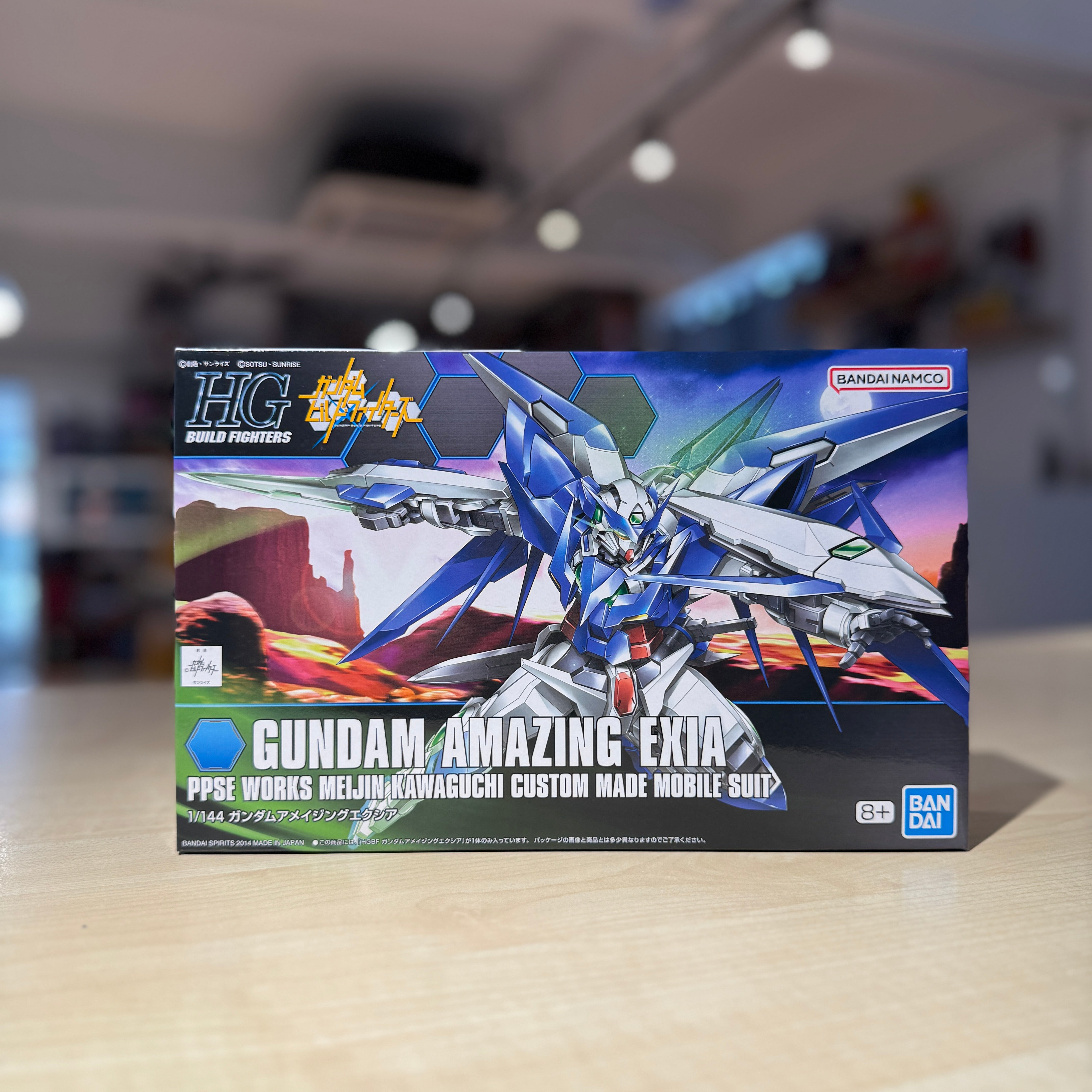 HGBF Gundam Amazing Exia