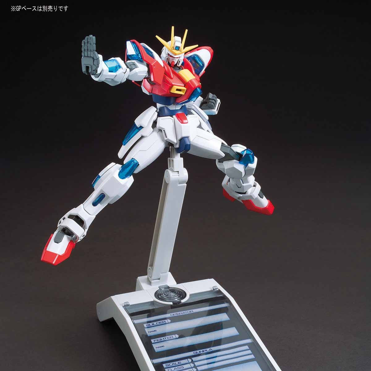 HGBF Try Burning Gundam