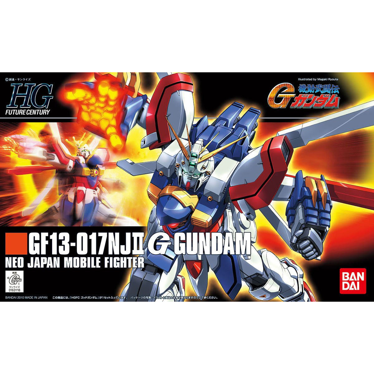 HGFC God Gundam
