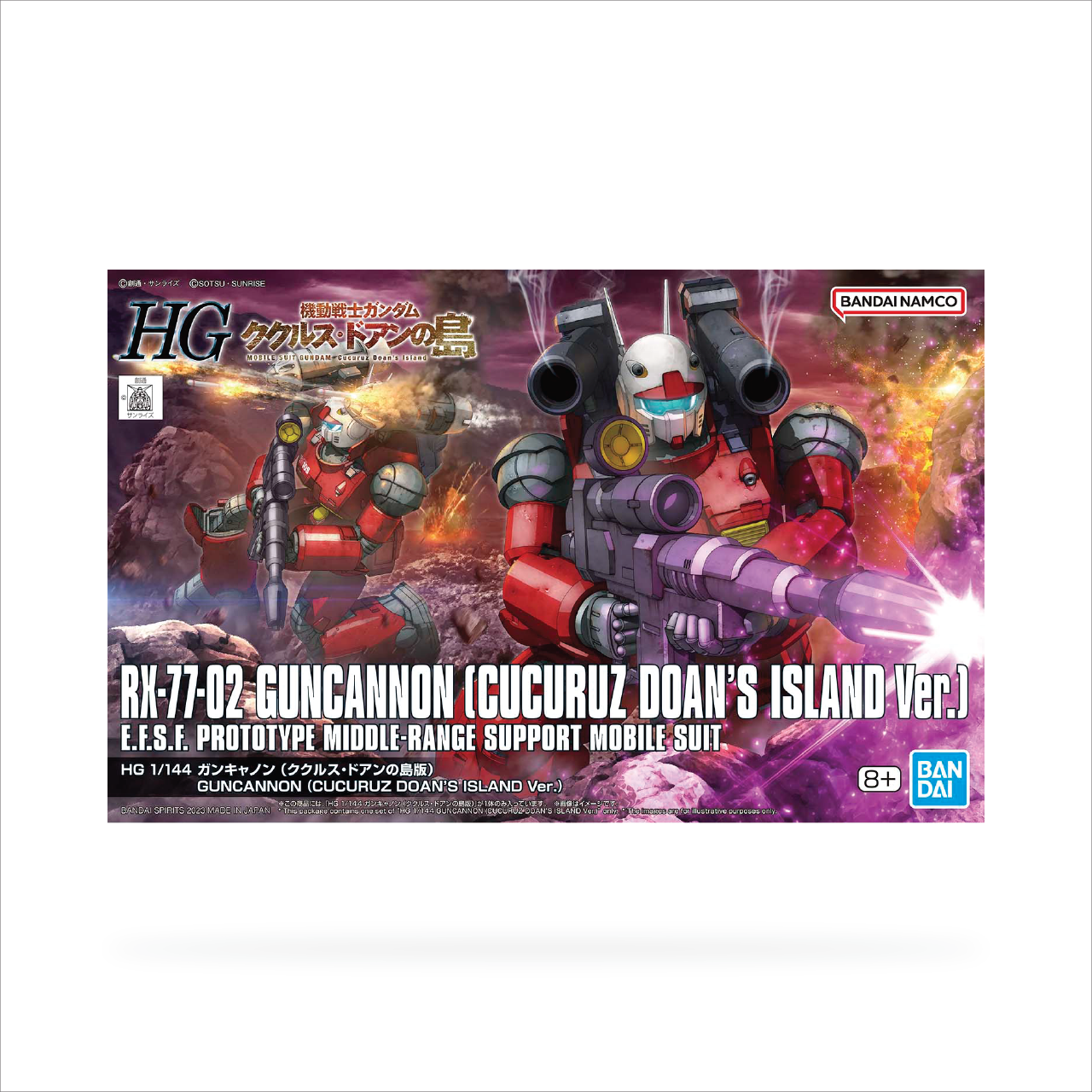 HGUC Guncannon (Cucuruz Doan's Island Ver.)