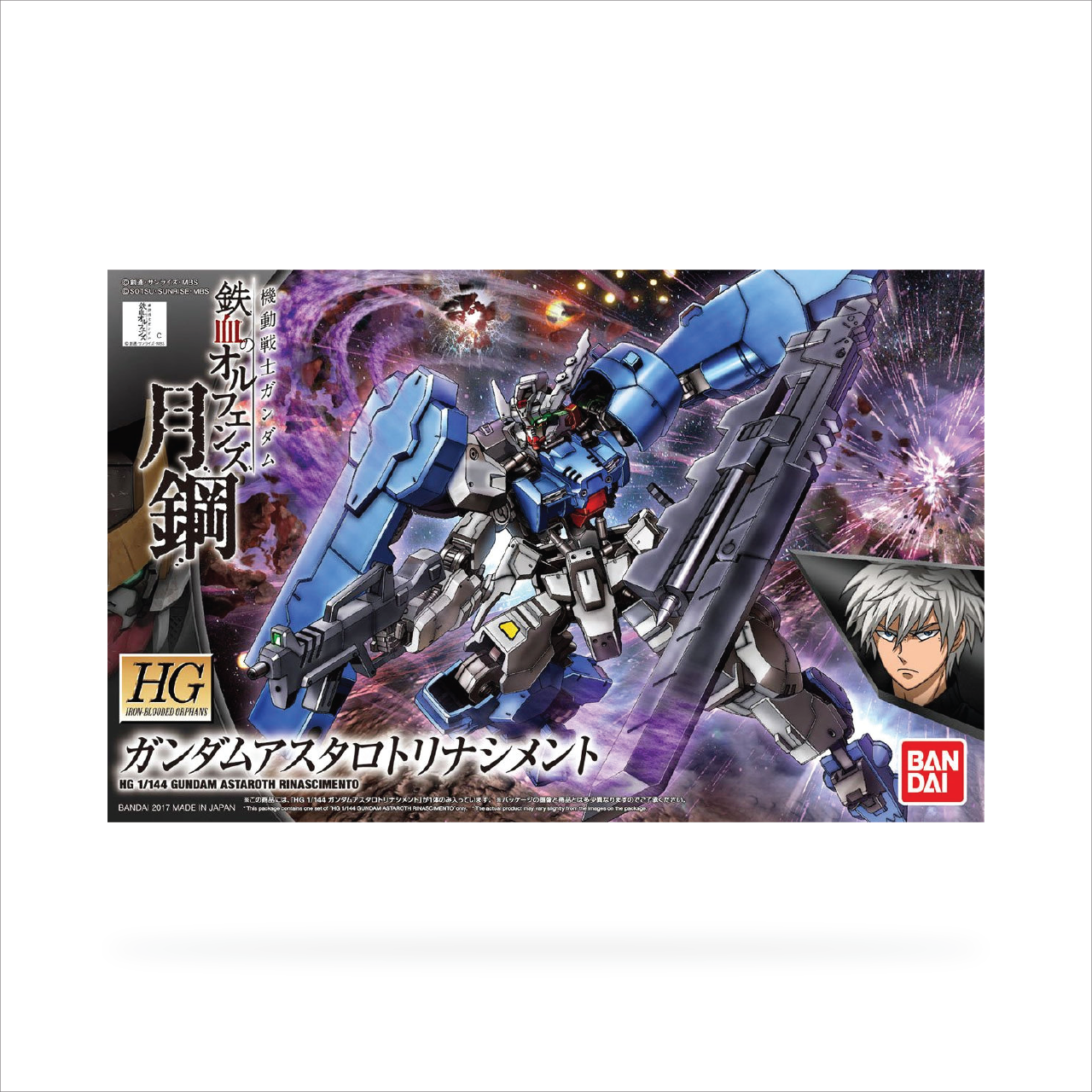 HG Gundam Astaroth Rinascimento