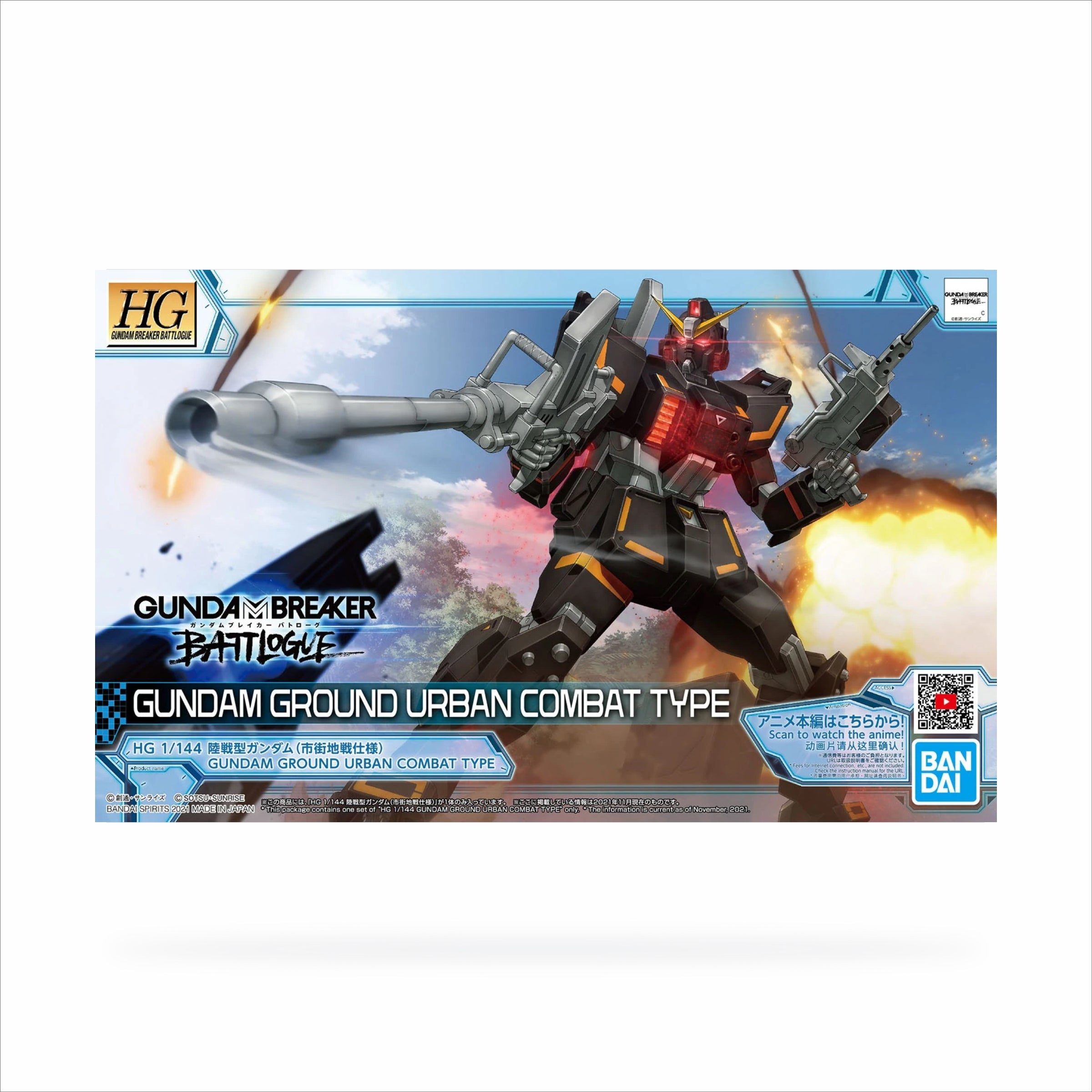 HG Gundam Ground Urban Combat Type