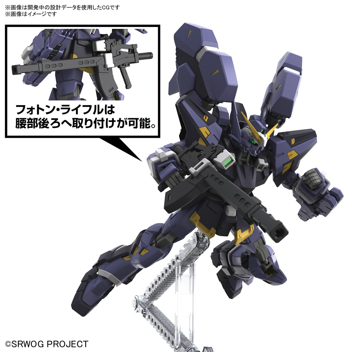 HG Huckebein Mk-III