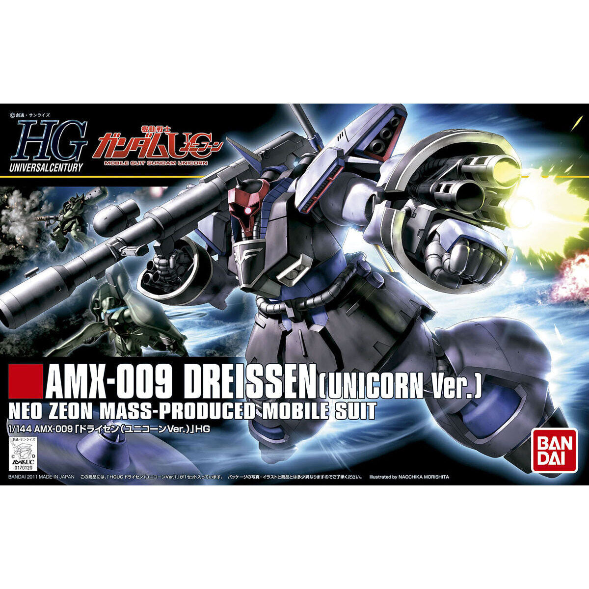 HGUC 1/144 AMX-009 Dreissen (Unicorn Ver.)