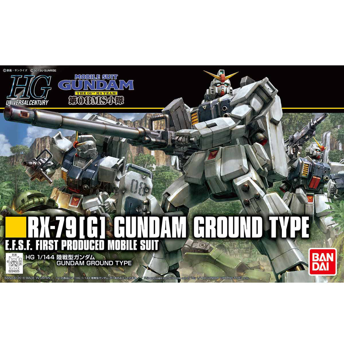 HGUC Gundam Ground Type (Revive)