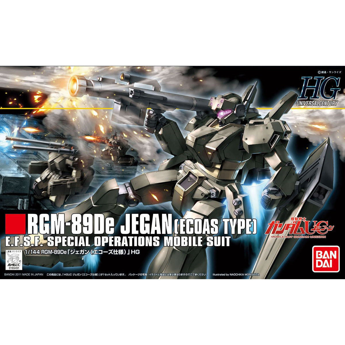 HGUC Jegan (ECOAS Type)