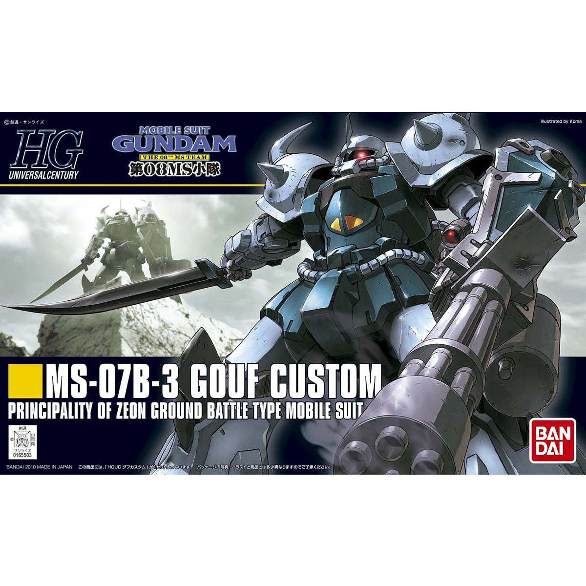 HGUC MS-07B-3 Gouf Custom