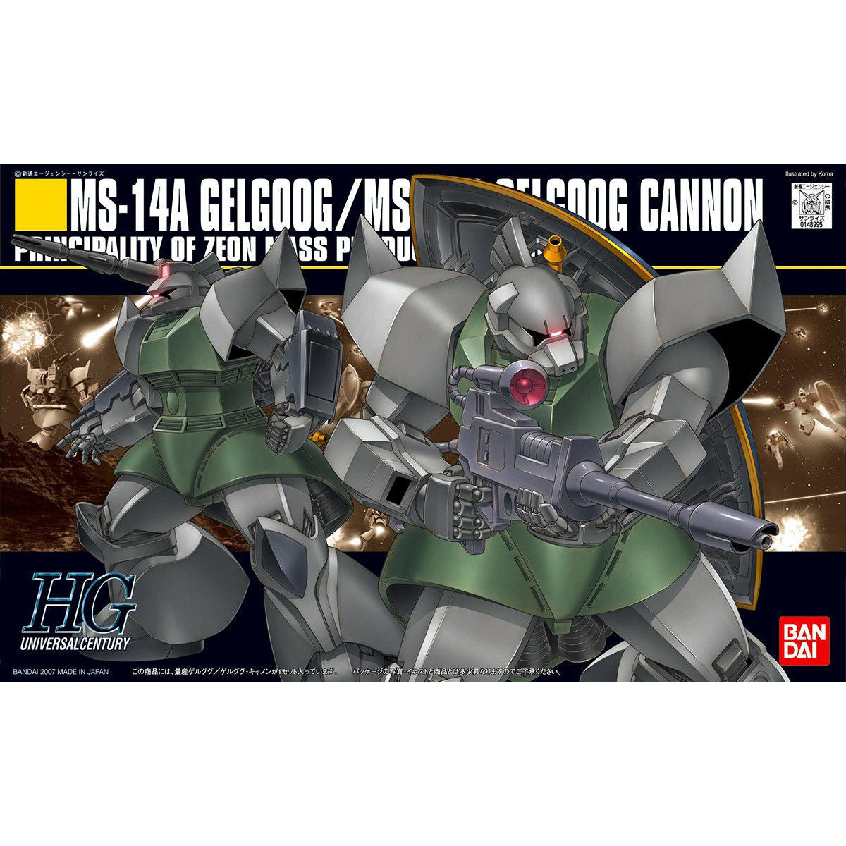 HGUC MS-14A Gelgoog / MS-14C Gelgoog Cannon