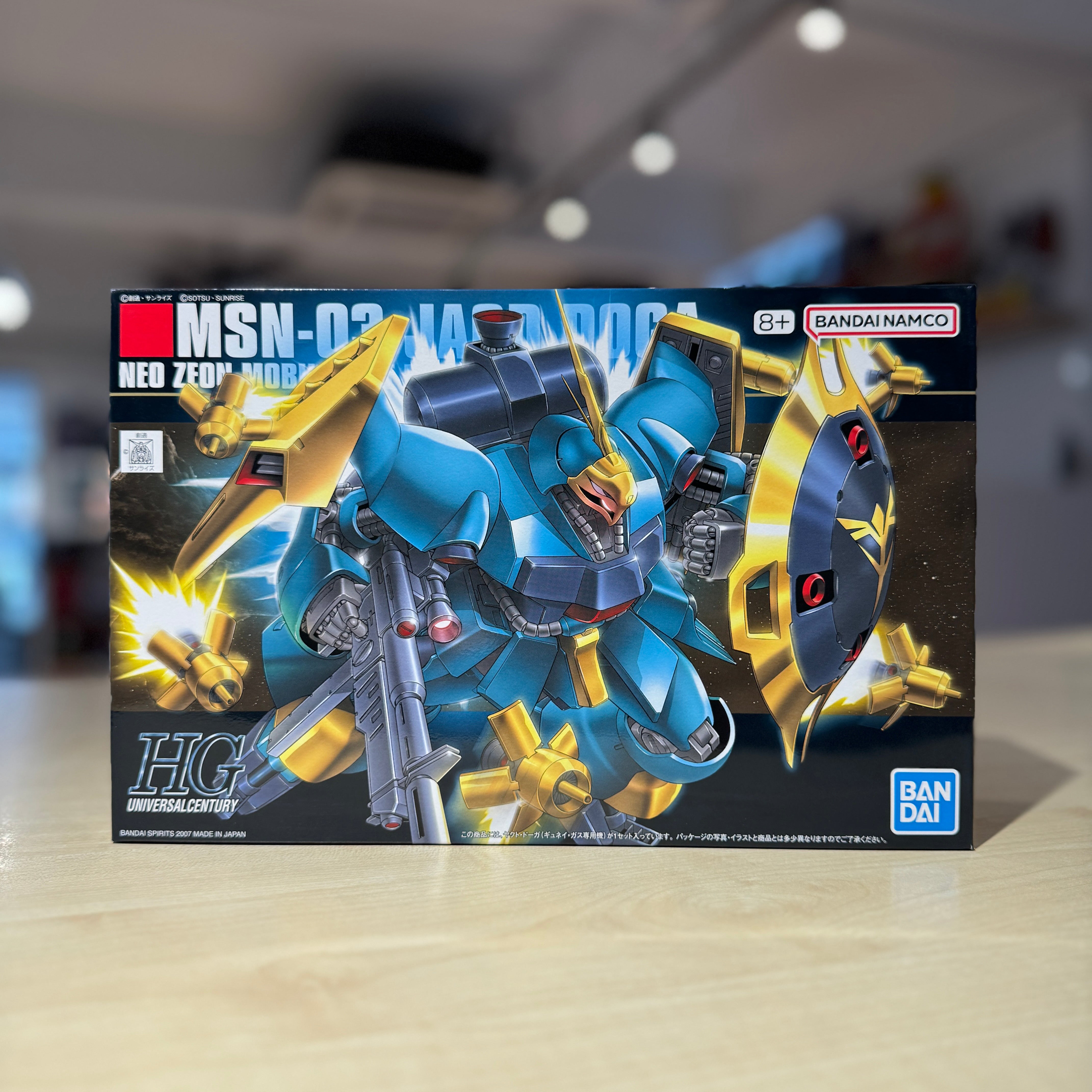 HGUC MSN-03 Jagd Doga (Gyunei)