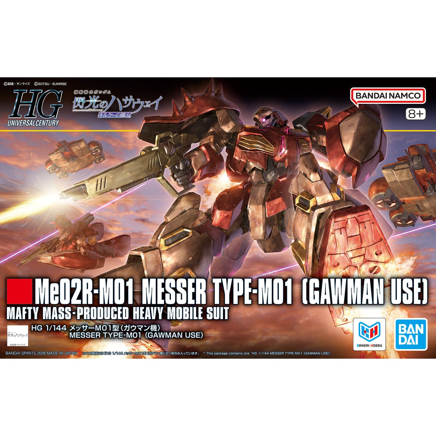 HGUC Messer Type M01 (Gawman Use)