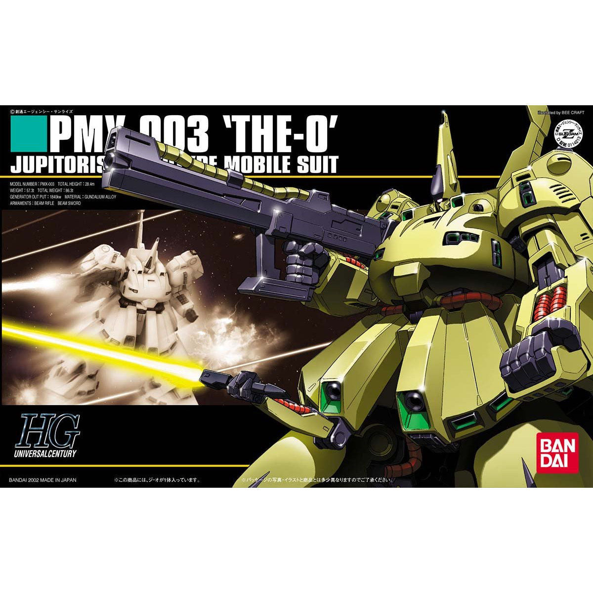 HGUC PMX-003 THE O