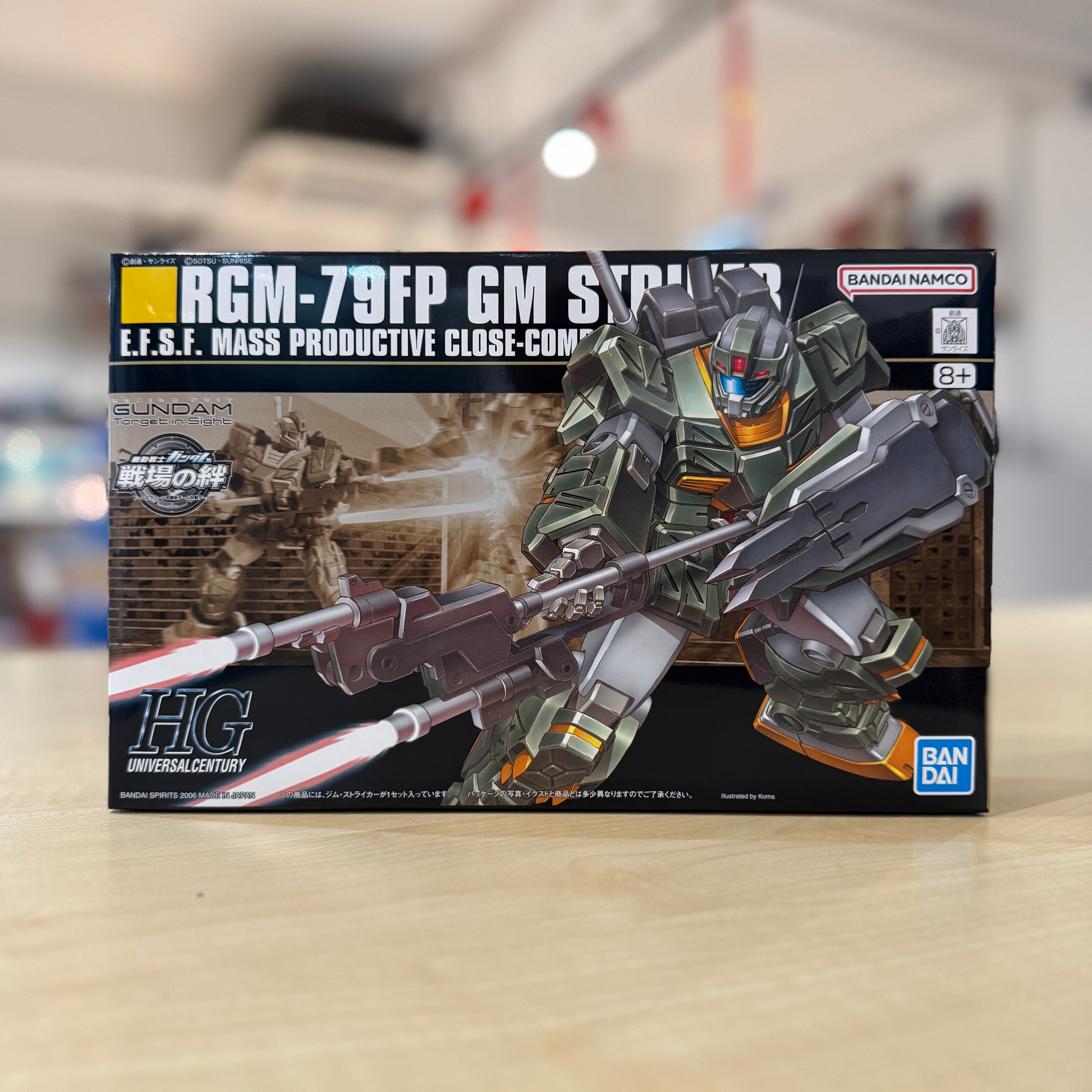 HGUC RGM-79FP GM Striker