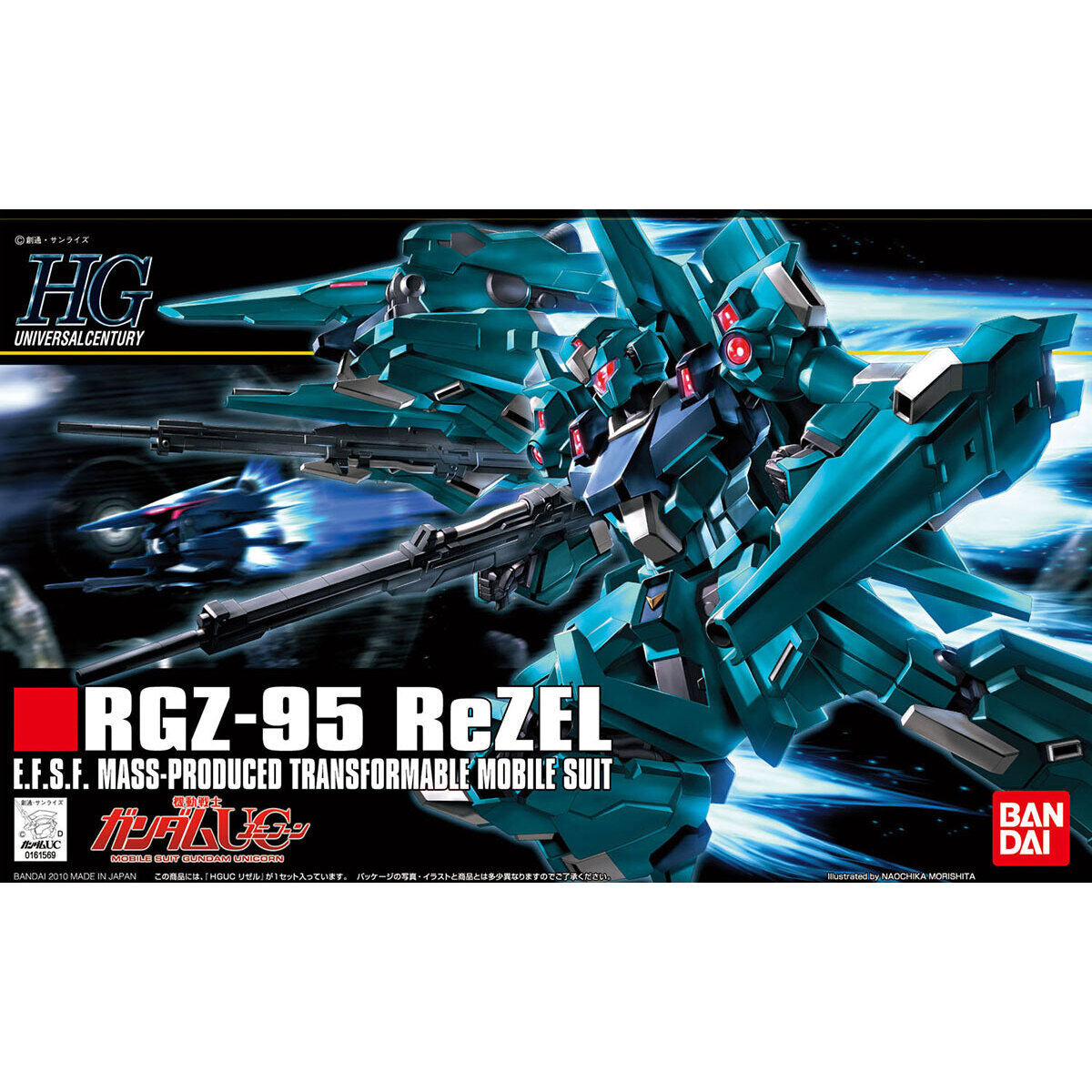 HGUC RGZ-95 ReZEL