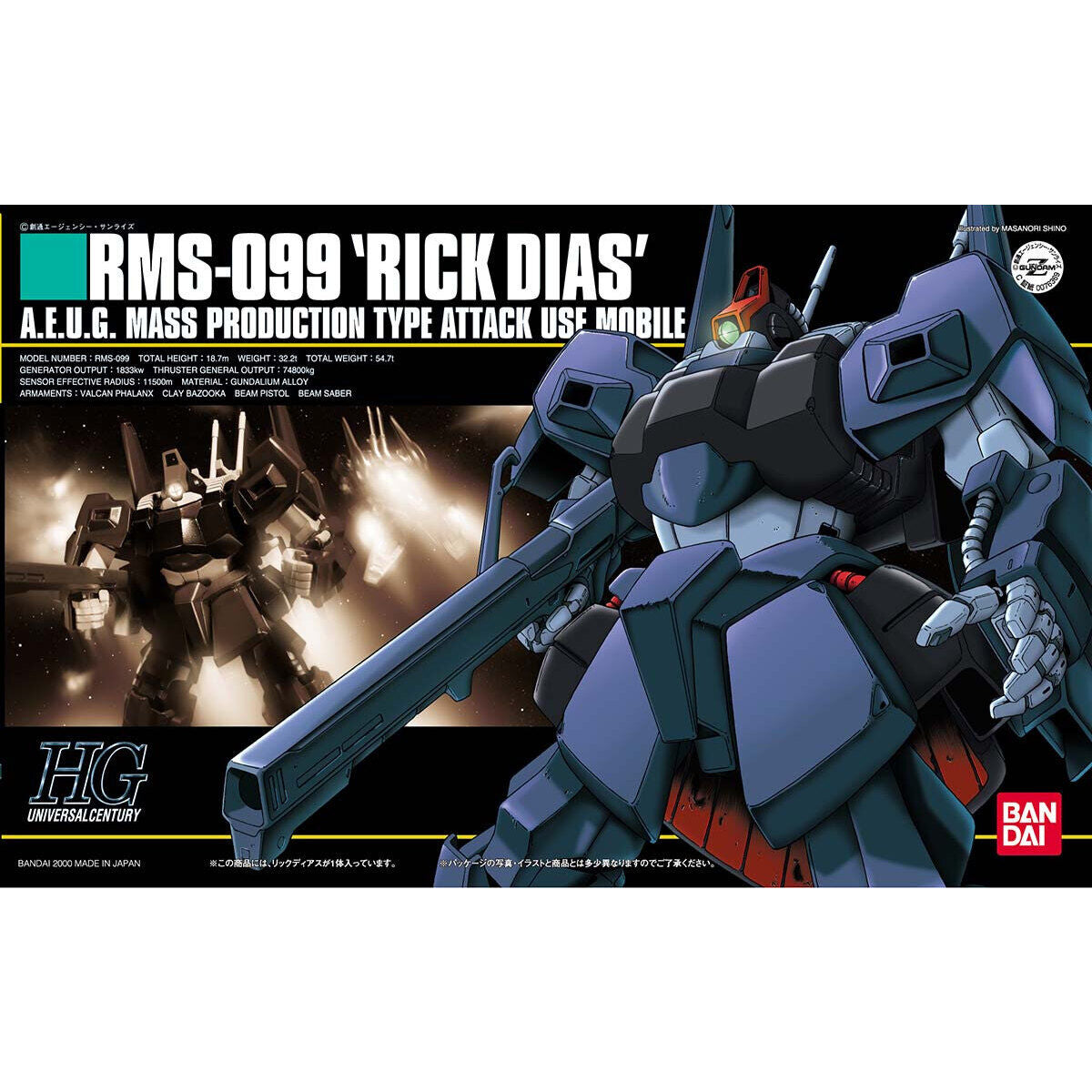 HGUC RMS-099 Rick Dias