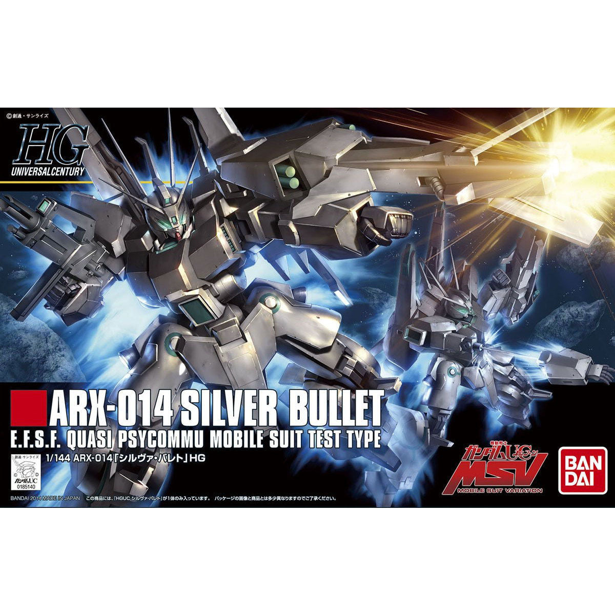 HGUC Silver Bullet
