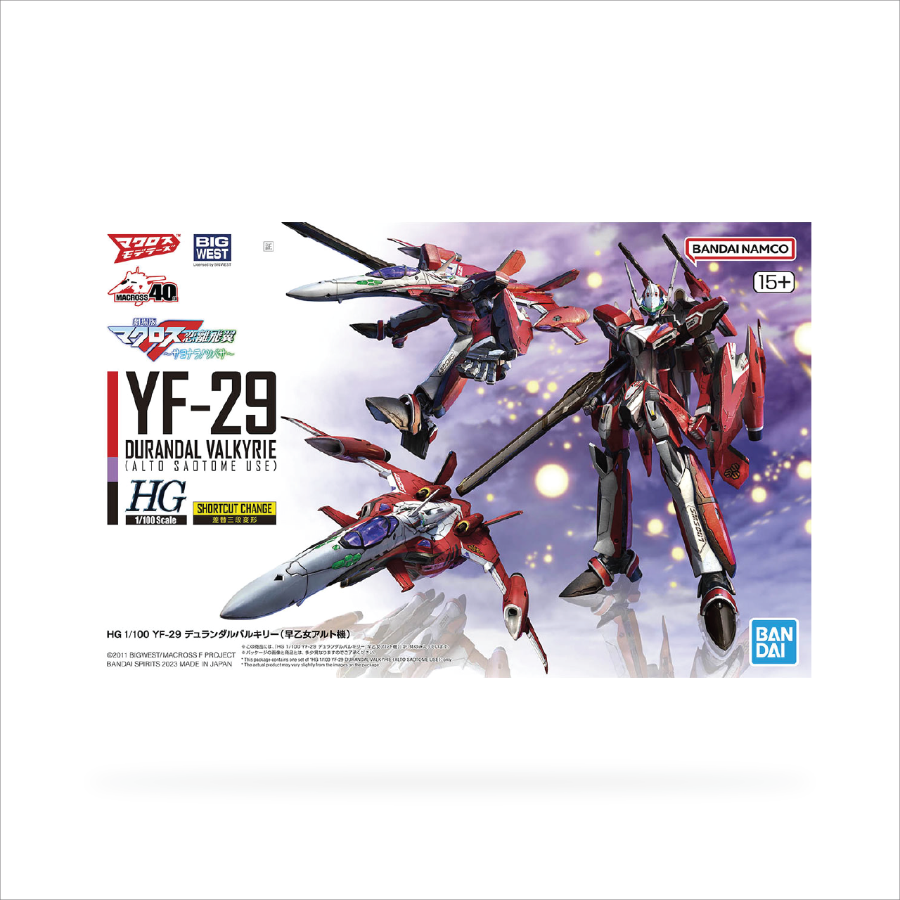 HG 1/100 YF-29 Durandal Valkyrie (Alto Saotome Use)