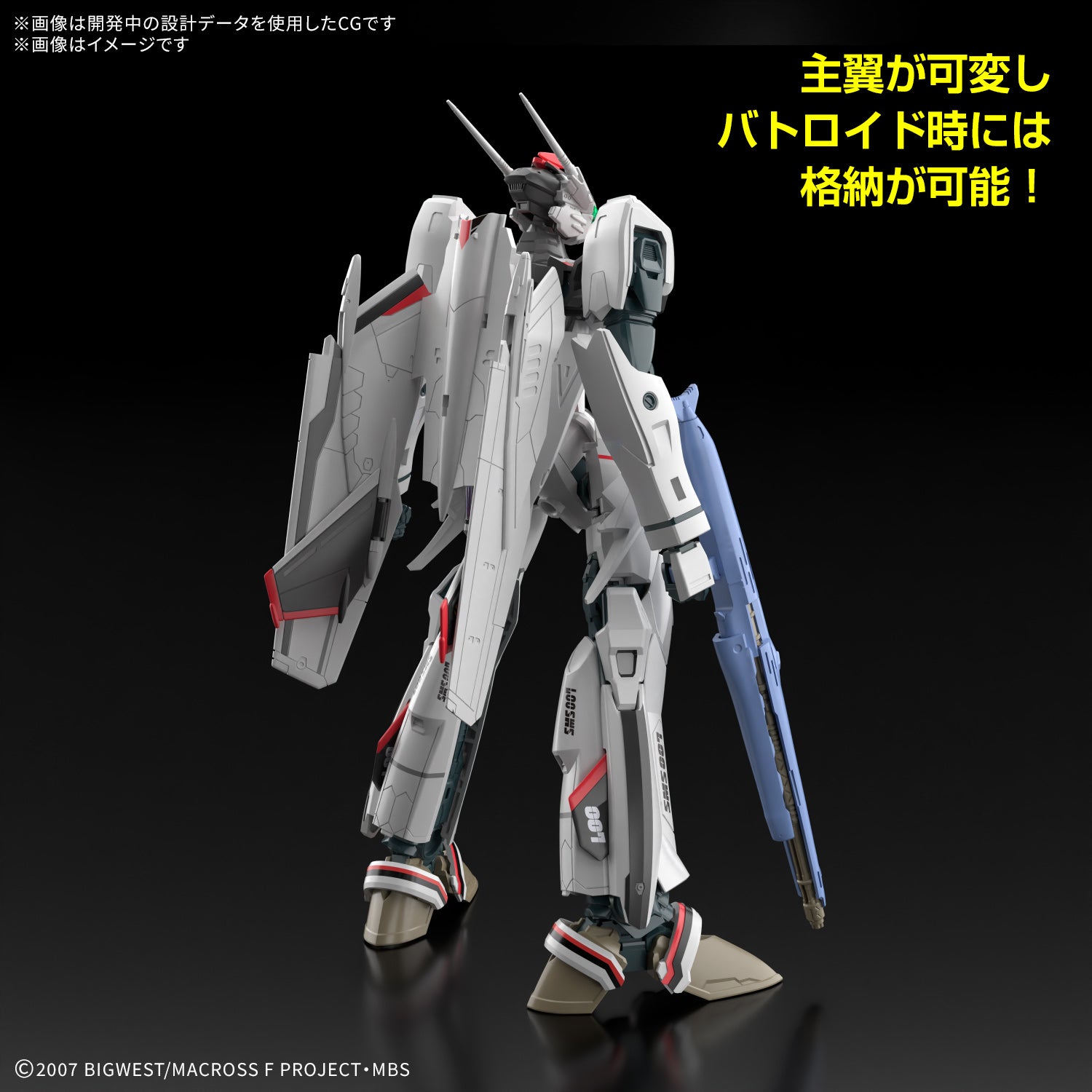 HG 1/100 VF-25F Messiah Valkyrie Alto Custom