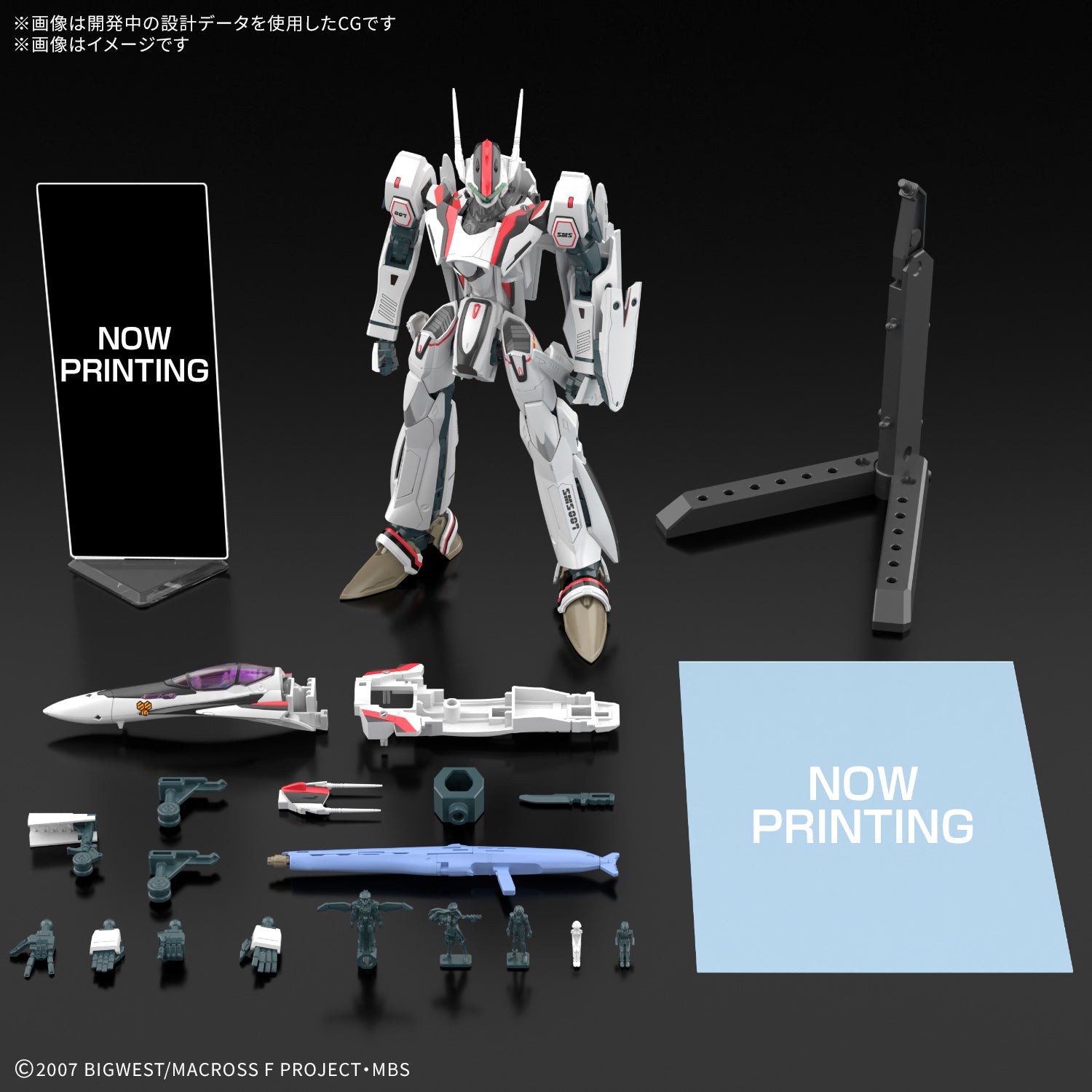 HG 1/100 VF-25F Messiah Valkyrie Alto Custom Deluxe Set