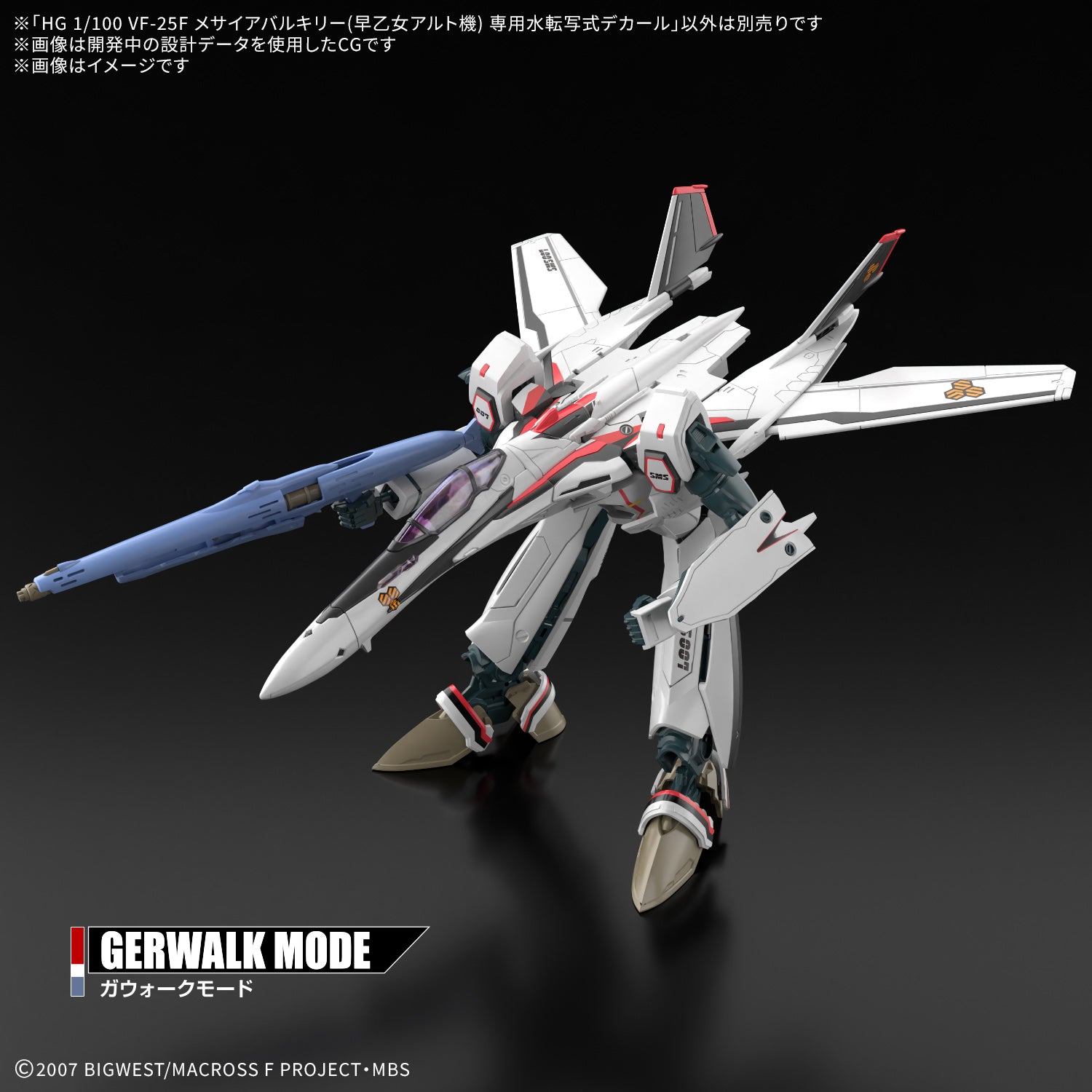 HG 1/100 VF-25F Messiah Valkyrie Alto Custom – Water Decal