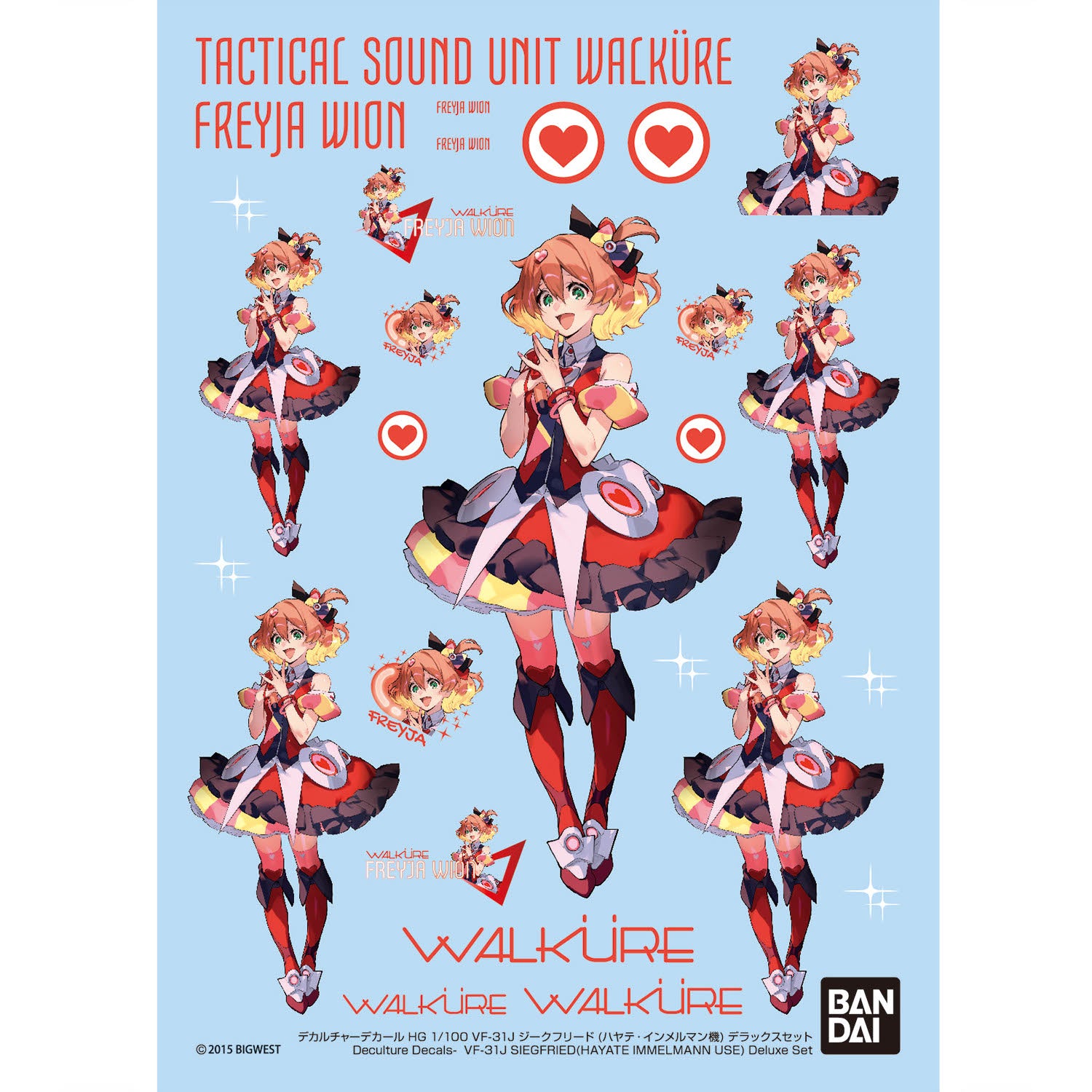 HG 1/100 VF-31J Siegfried (Hayate Immelmann use) Deluxe Set