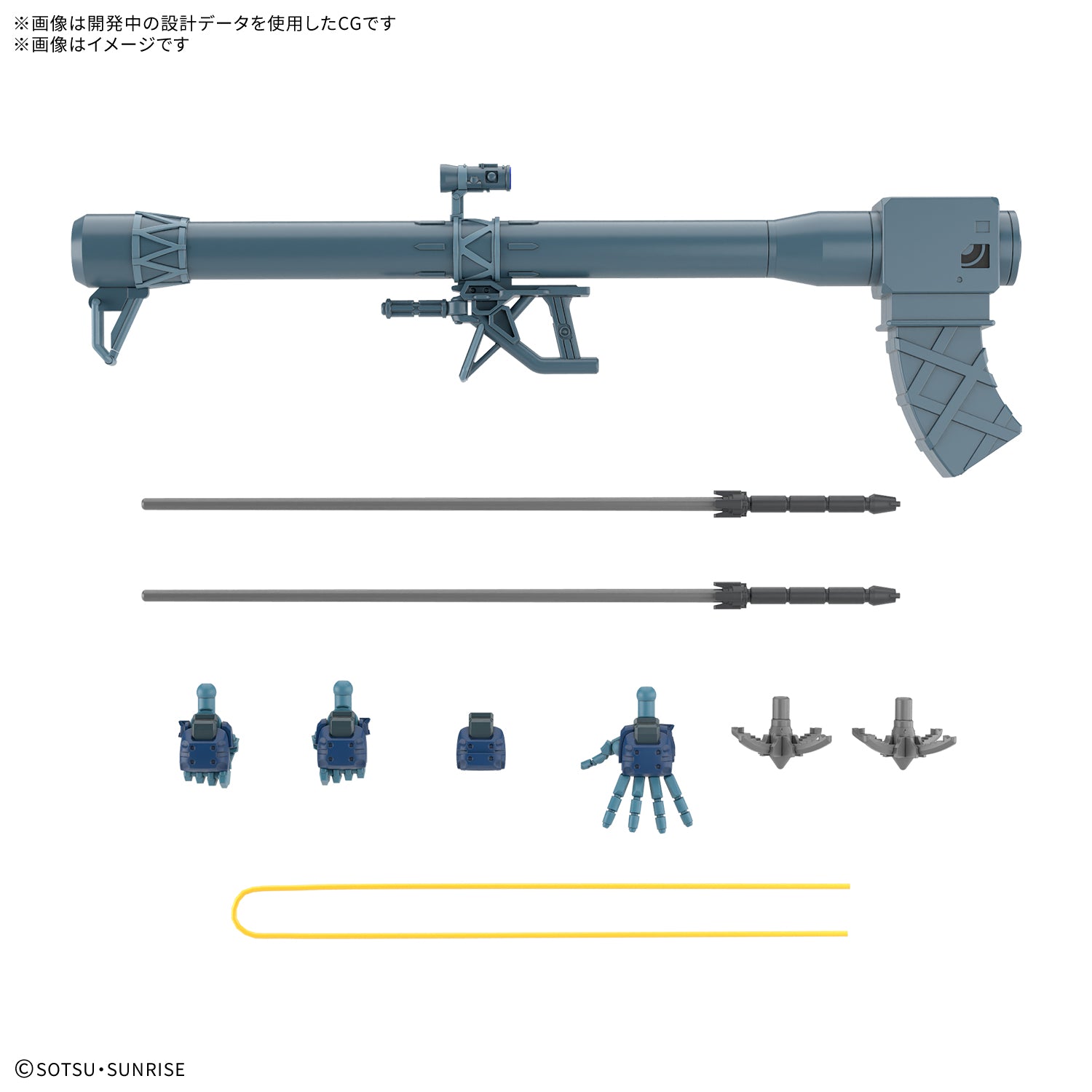 HG 1/144 Challia’s Rick DOM (GQ)