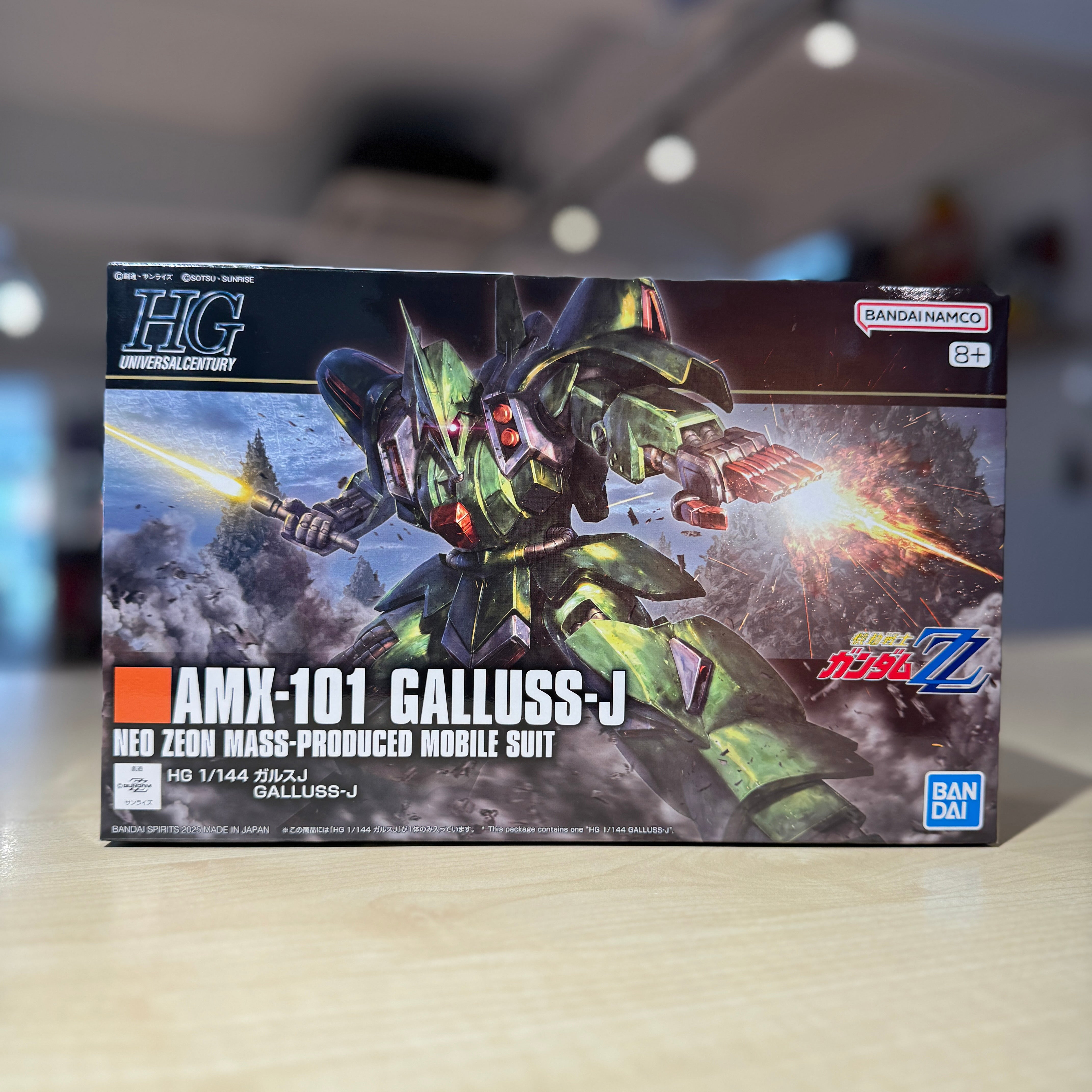 HG 1/144 Galluss-J