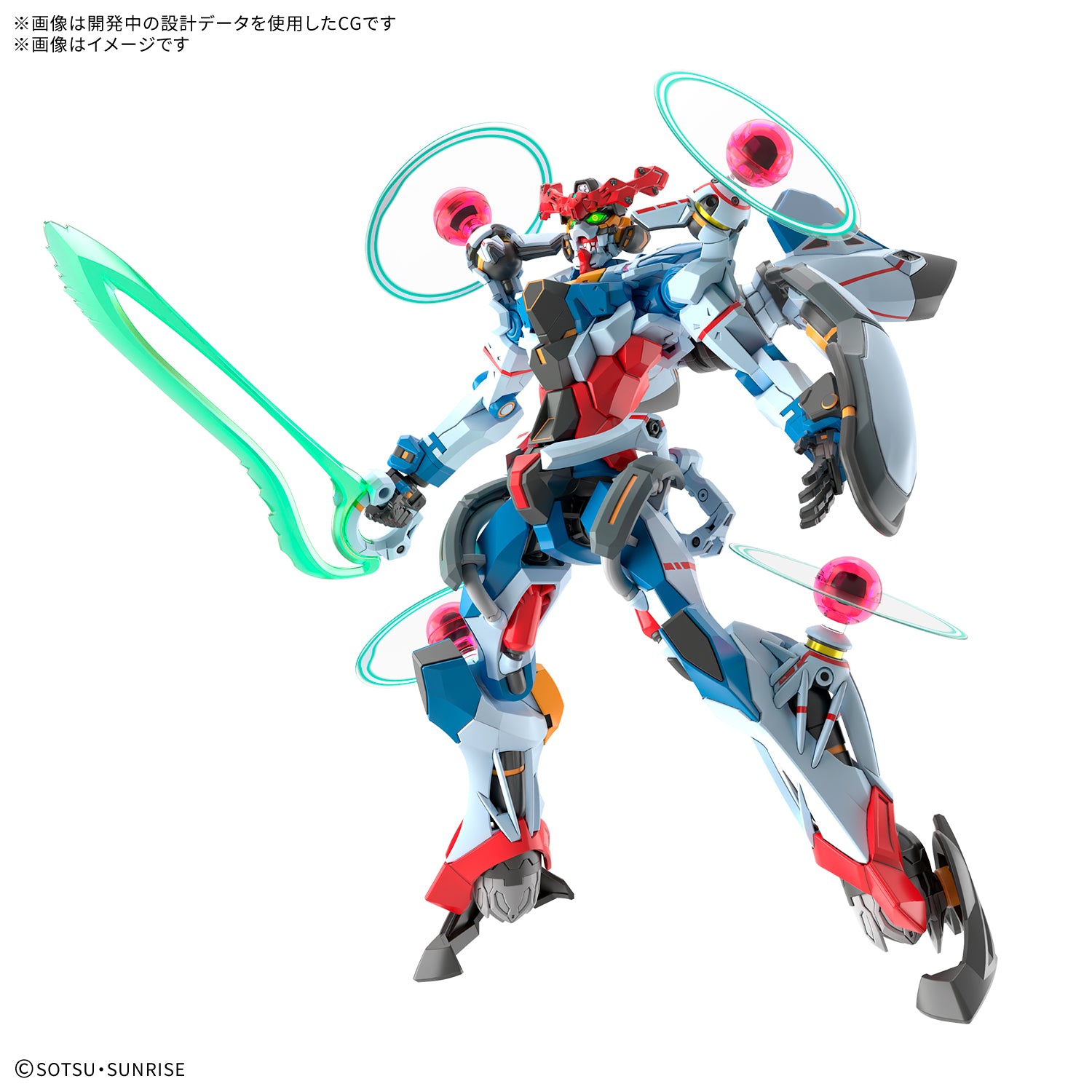 HG GQuuuuuuX (Endymion Unit – Awakened Ver.)
