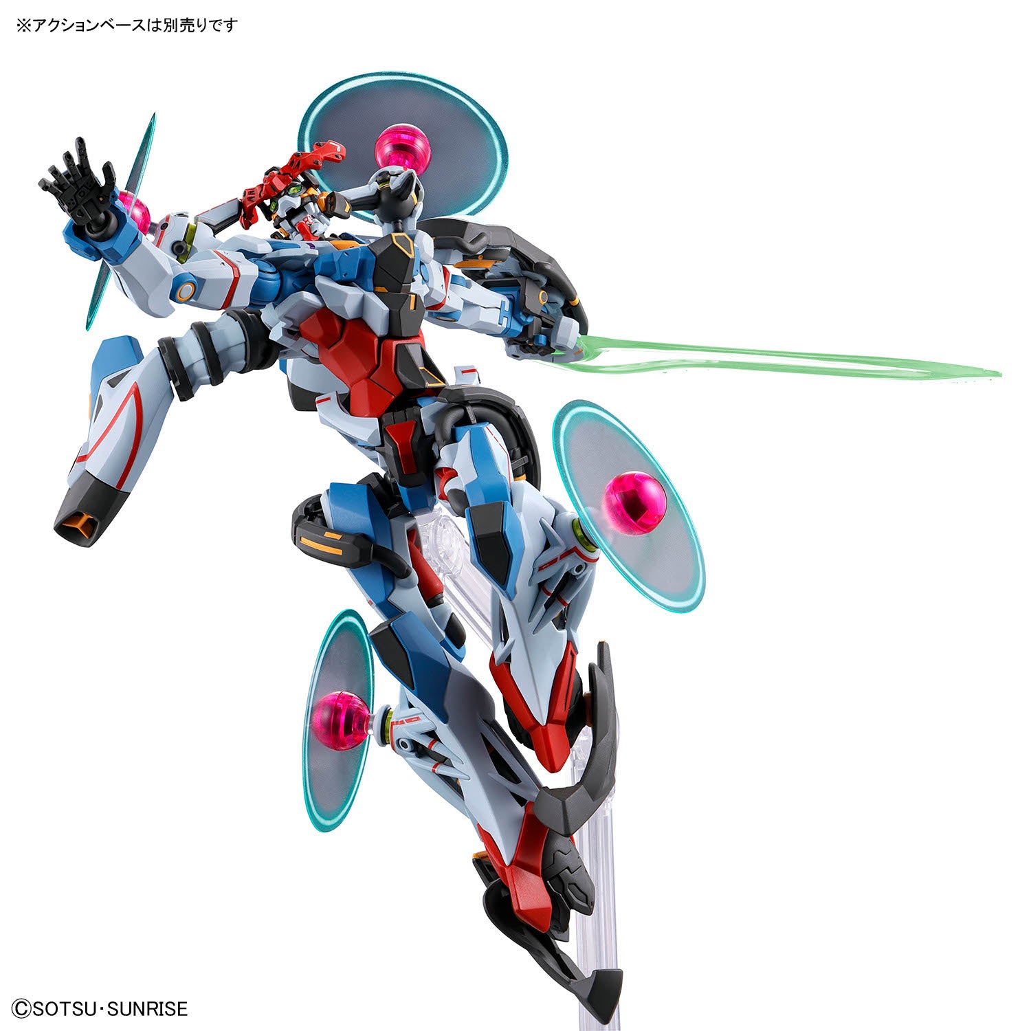 HG GQuuuuuuX (Endymion Unit – Awakened Ver.)