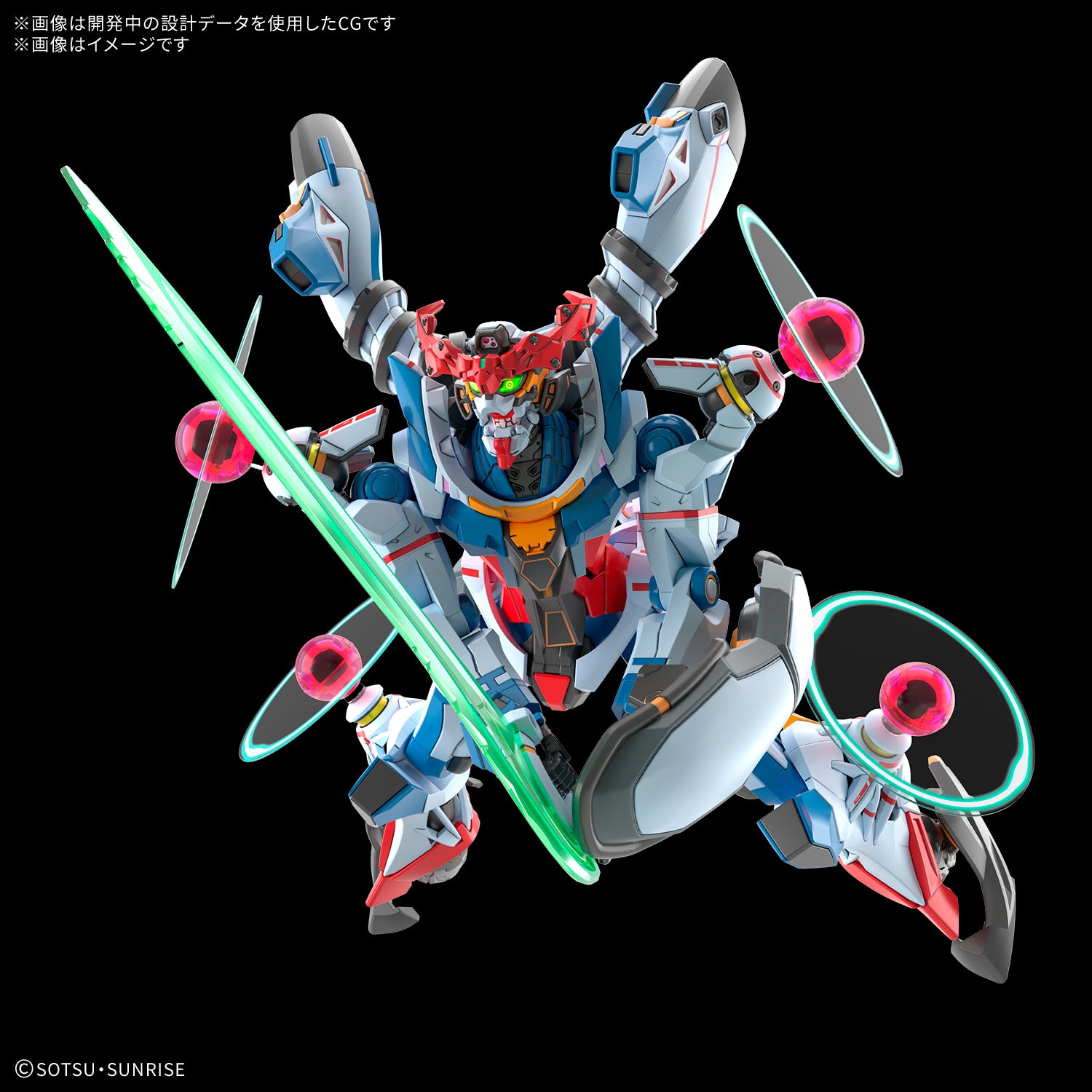 HG GQuuuuuuX (Endymion Unit – Awakened Ver.)
