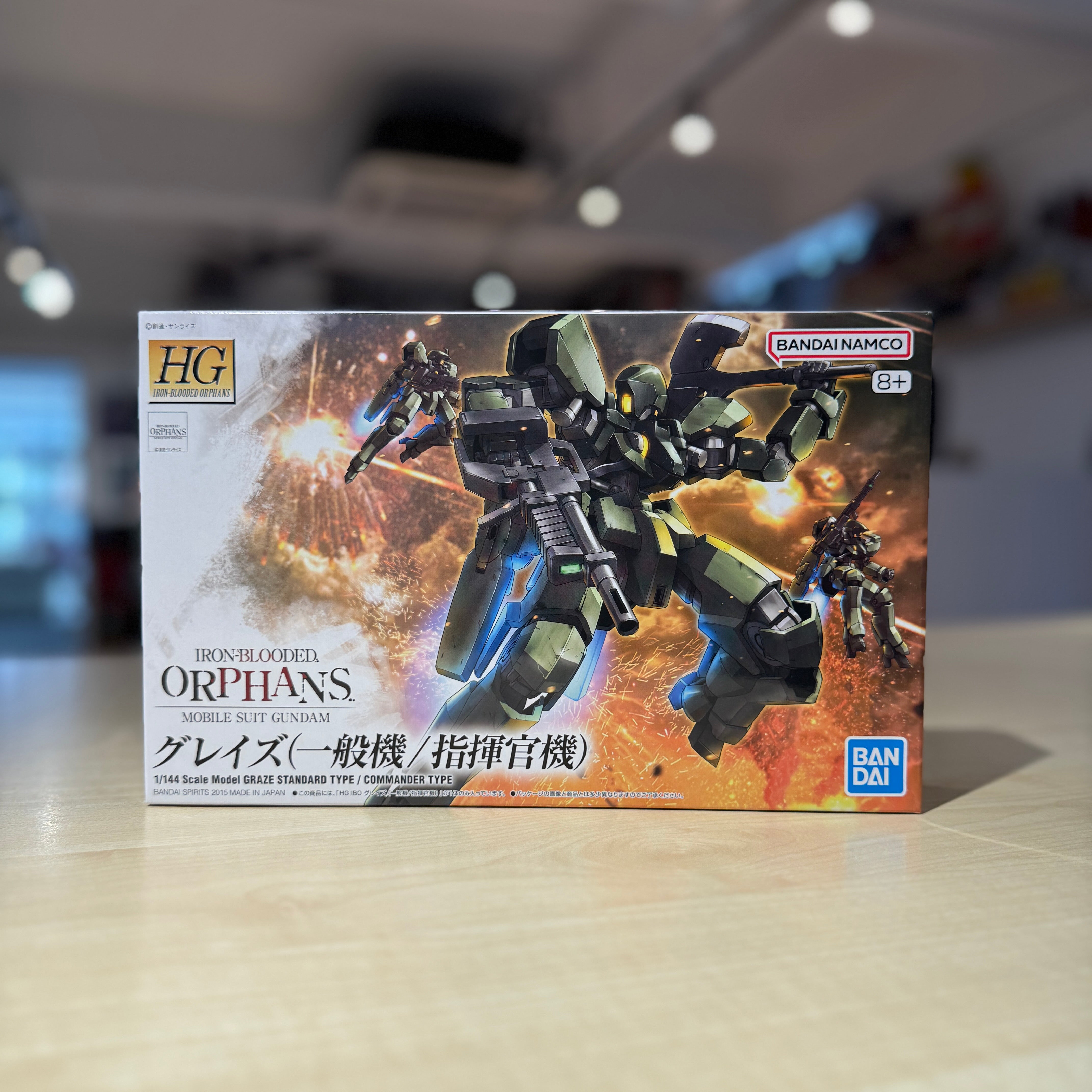 HG Graze (Standard Type/Commander Type)