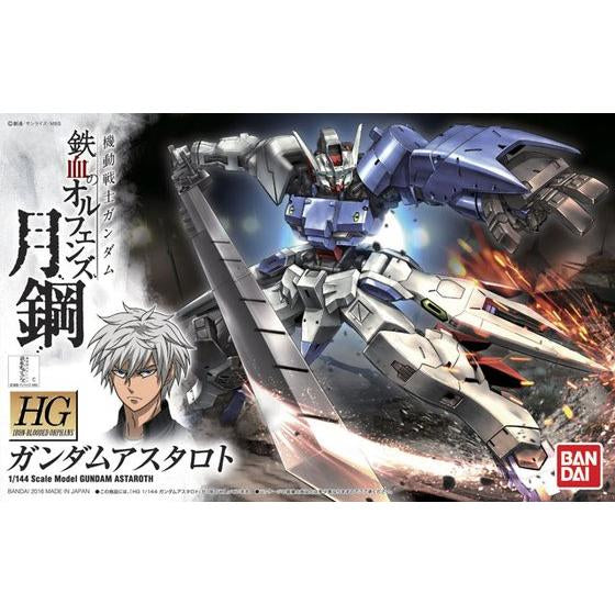 HG Gundam Astaroth