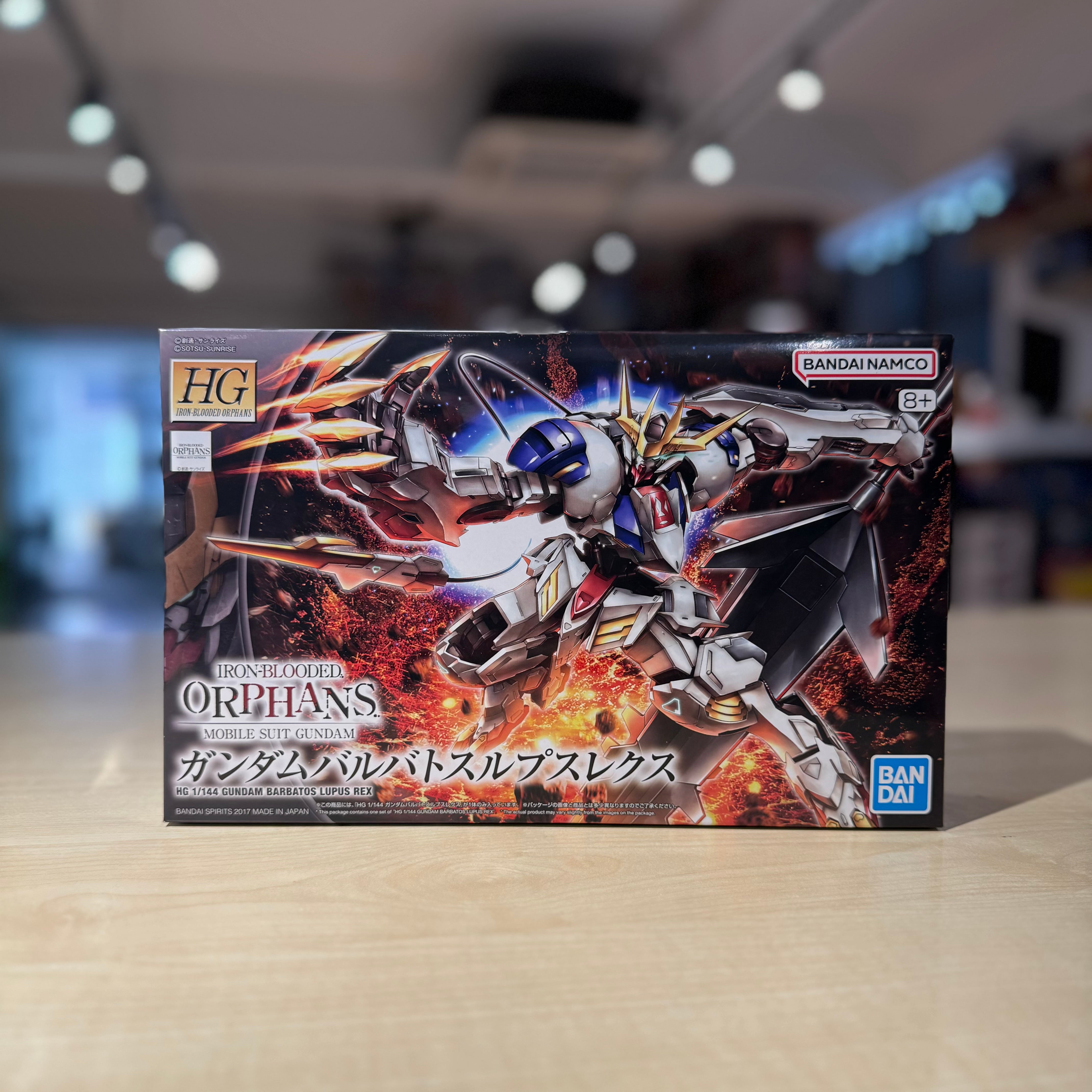 HG Gundam Barbatos Lupus Rex