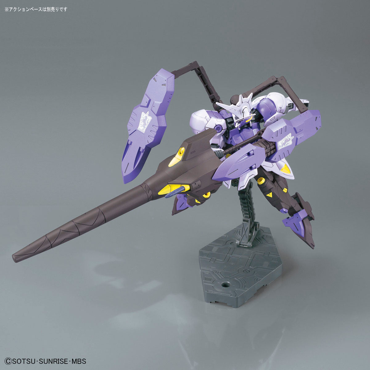 HG Gundam Kimaris Vidar