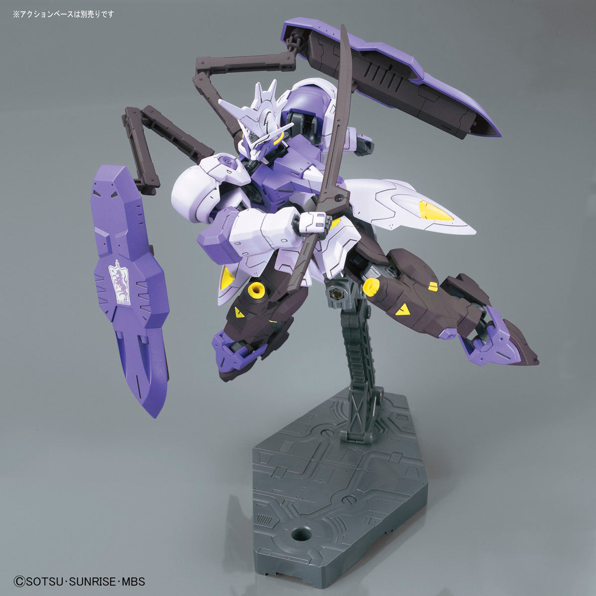 HG Gundam Kimaris Vidar