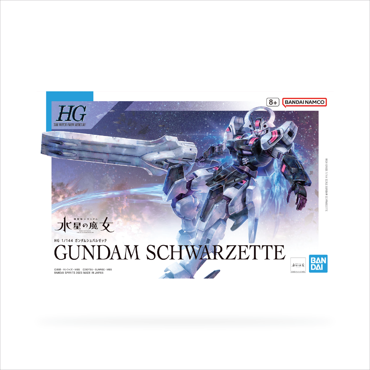 HG Gundam Schwarzette