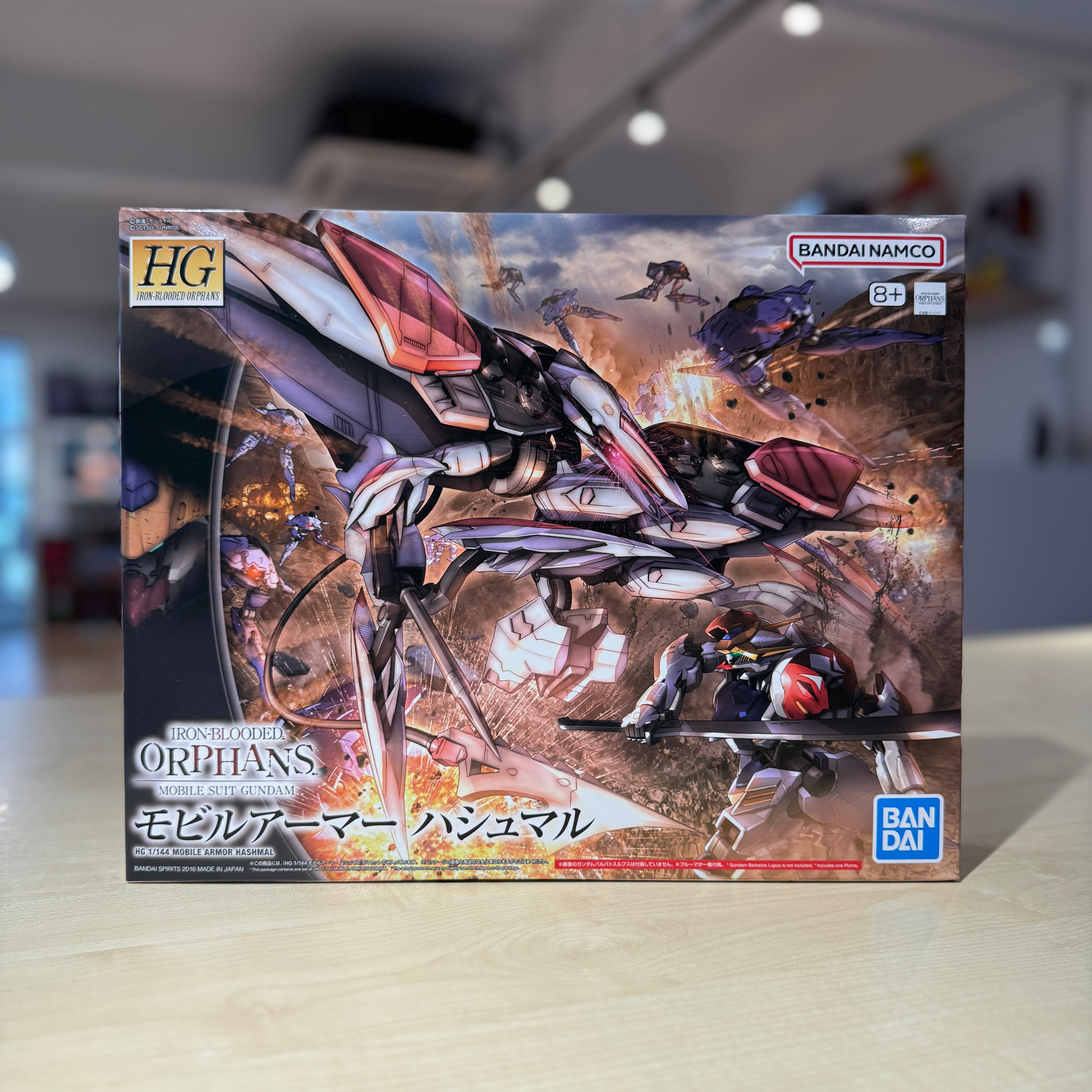 HG Mobile Armor Hashmal