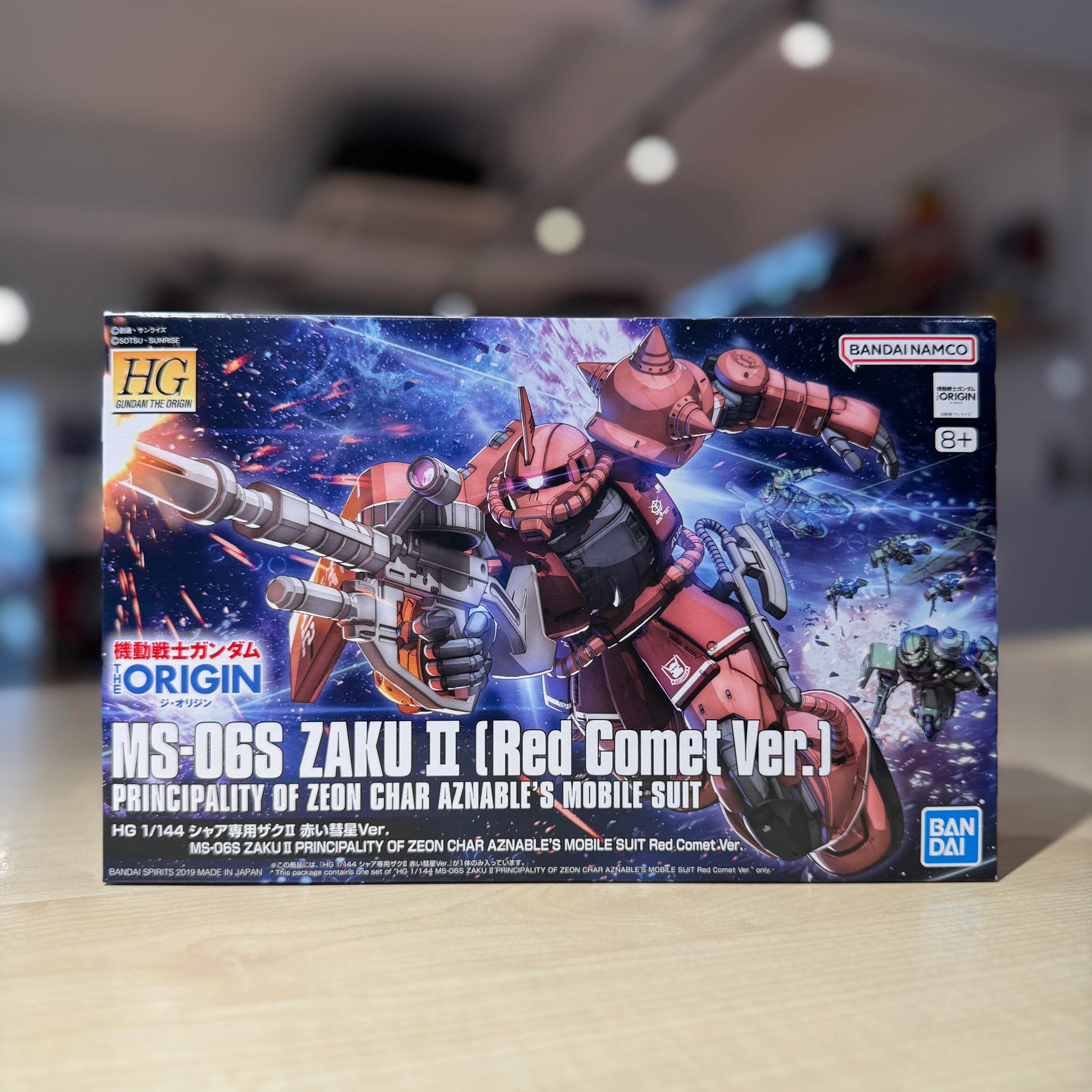 HG Zaku II Principality of ZEON Char Aznable's Mobile Suits Red Comet Ver.