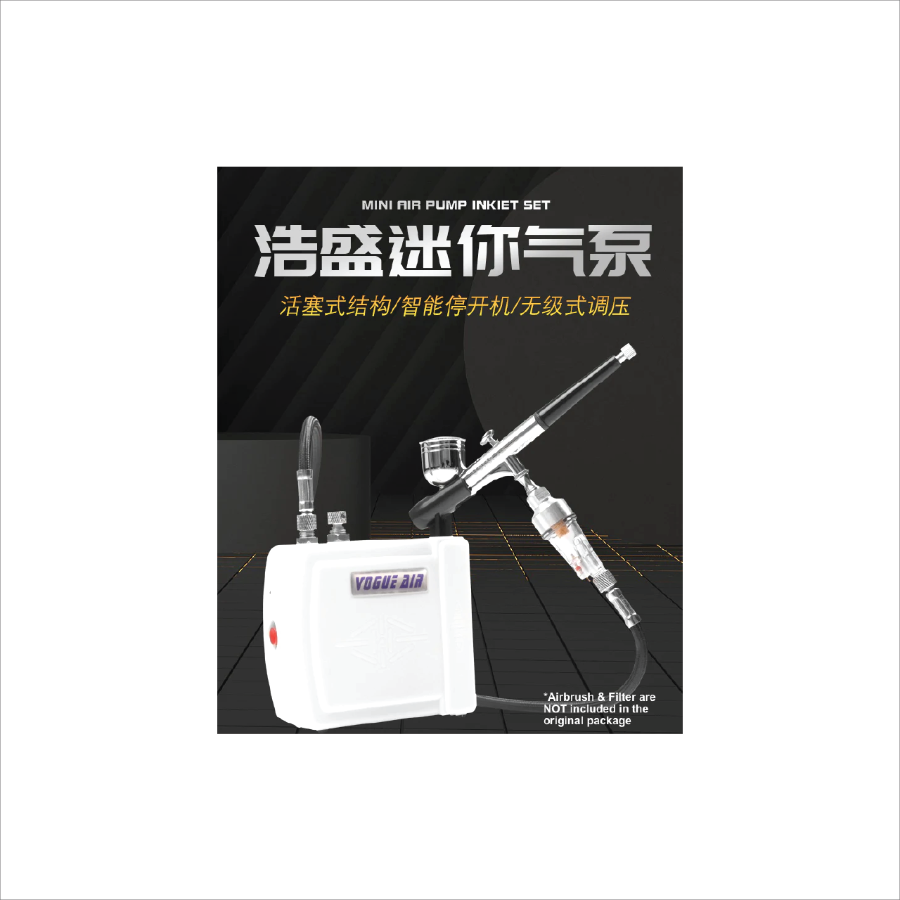 HSeng Mini Air Pump 08AC-S