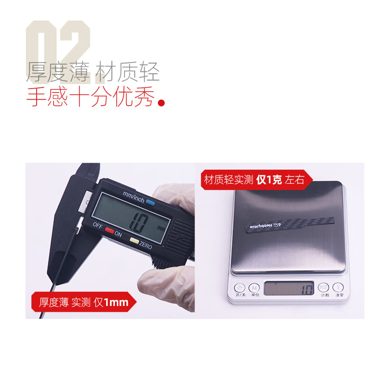 Hobby Mio Carbon Fibre Sandpaper Holder Pack (For Detailing)