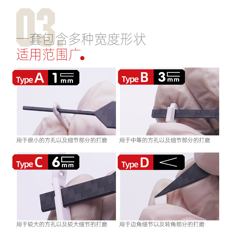 Hobby Mio Carbon Fibre Sandpaper Holder Pack (For Detailing)