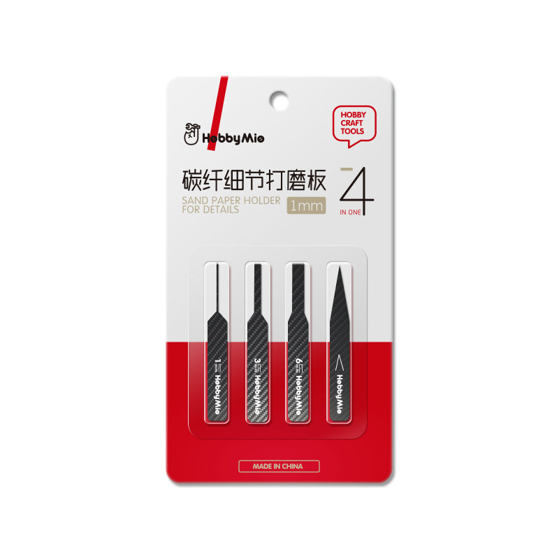 Hobby Mio Carbon Fibre Sandpaper Holder Pack (For Detailing)