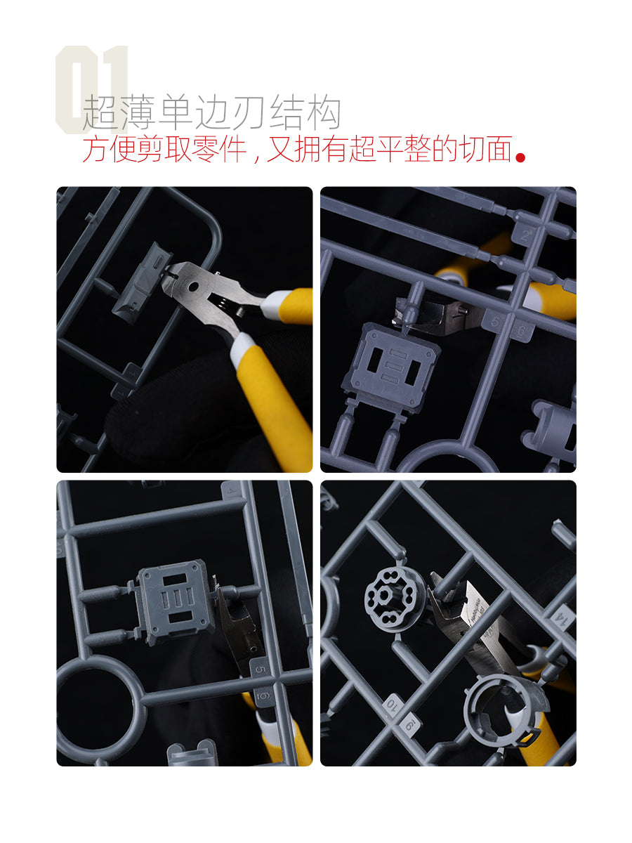 Hobby Mio Single Blade Basic Nipper HM105