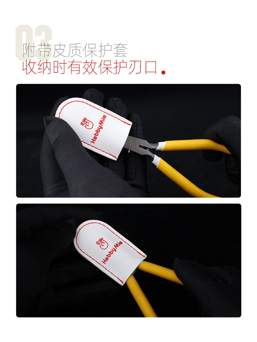 Hobby Mio Single Blade Basic Nipper HM105