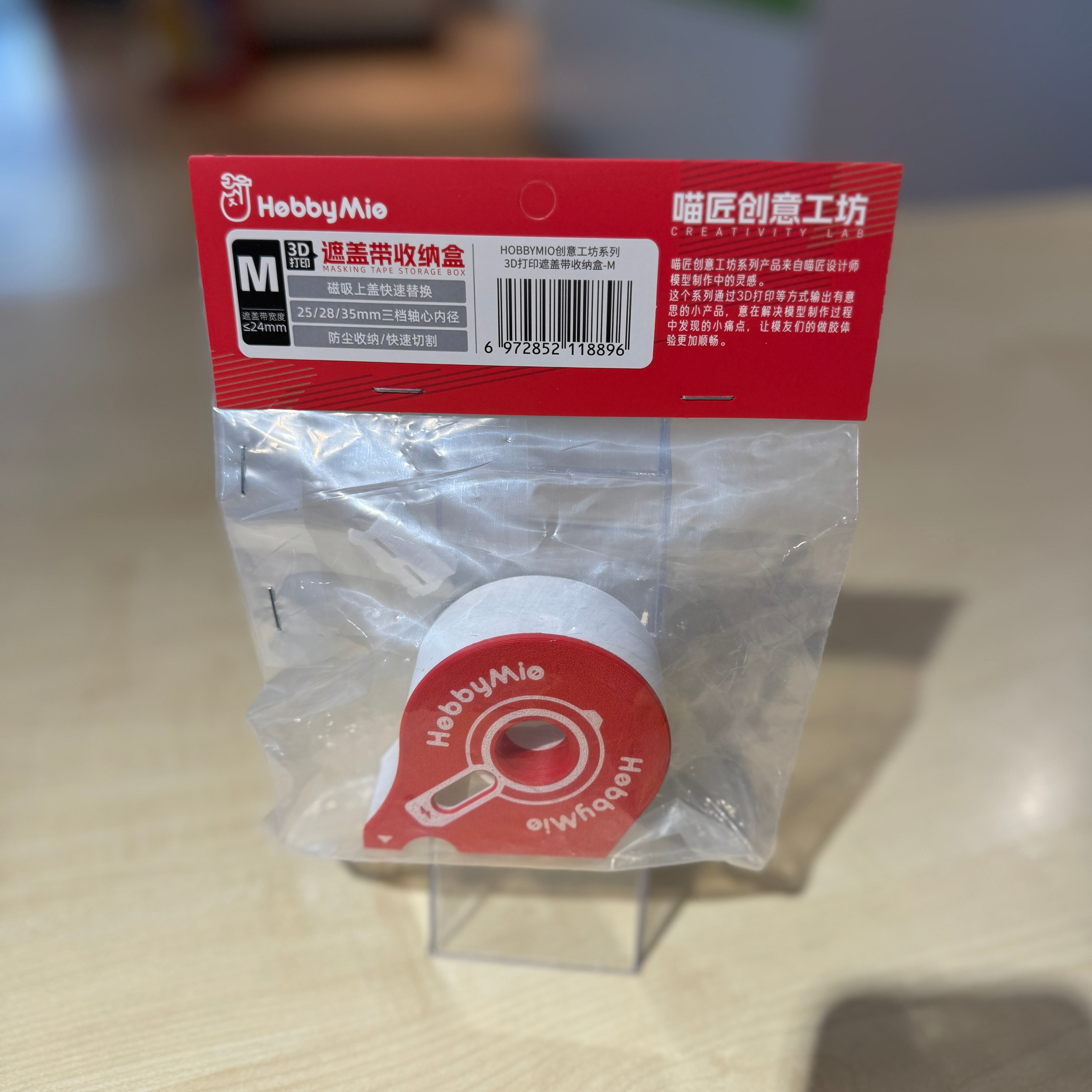 Hobby Mio 3D Printed Masking Tape Storage Box