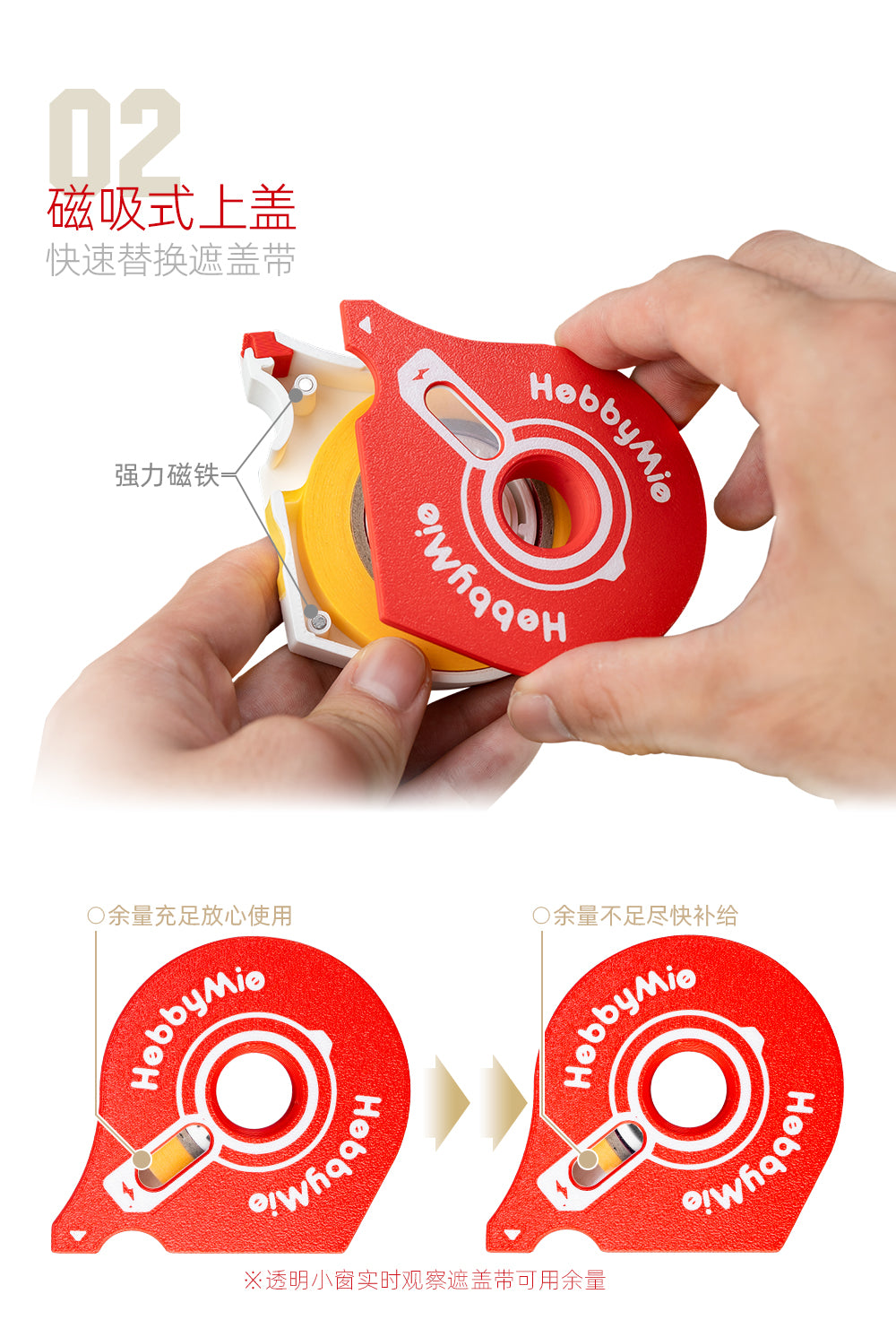 Hobby Mio 3D Printed Masking Tape Storage Box