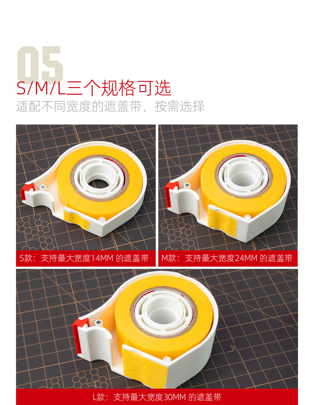 Hobby Mio 3D Printed Masking Tape Storage Box