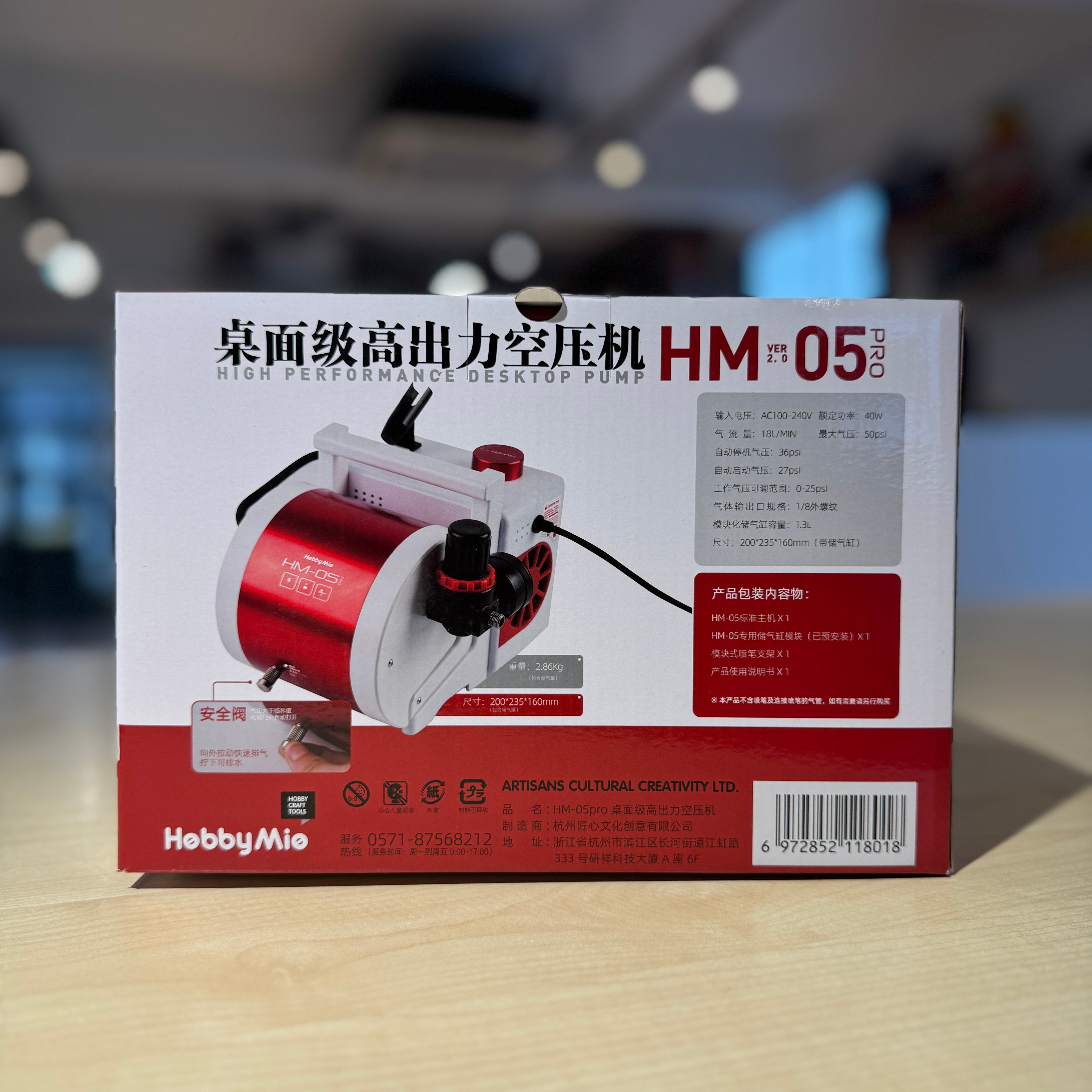 Hobby Mio HM-05 Pro Ver 2.0 High Output Desktop Pump with tank