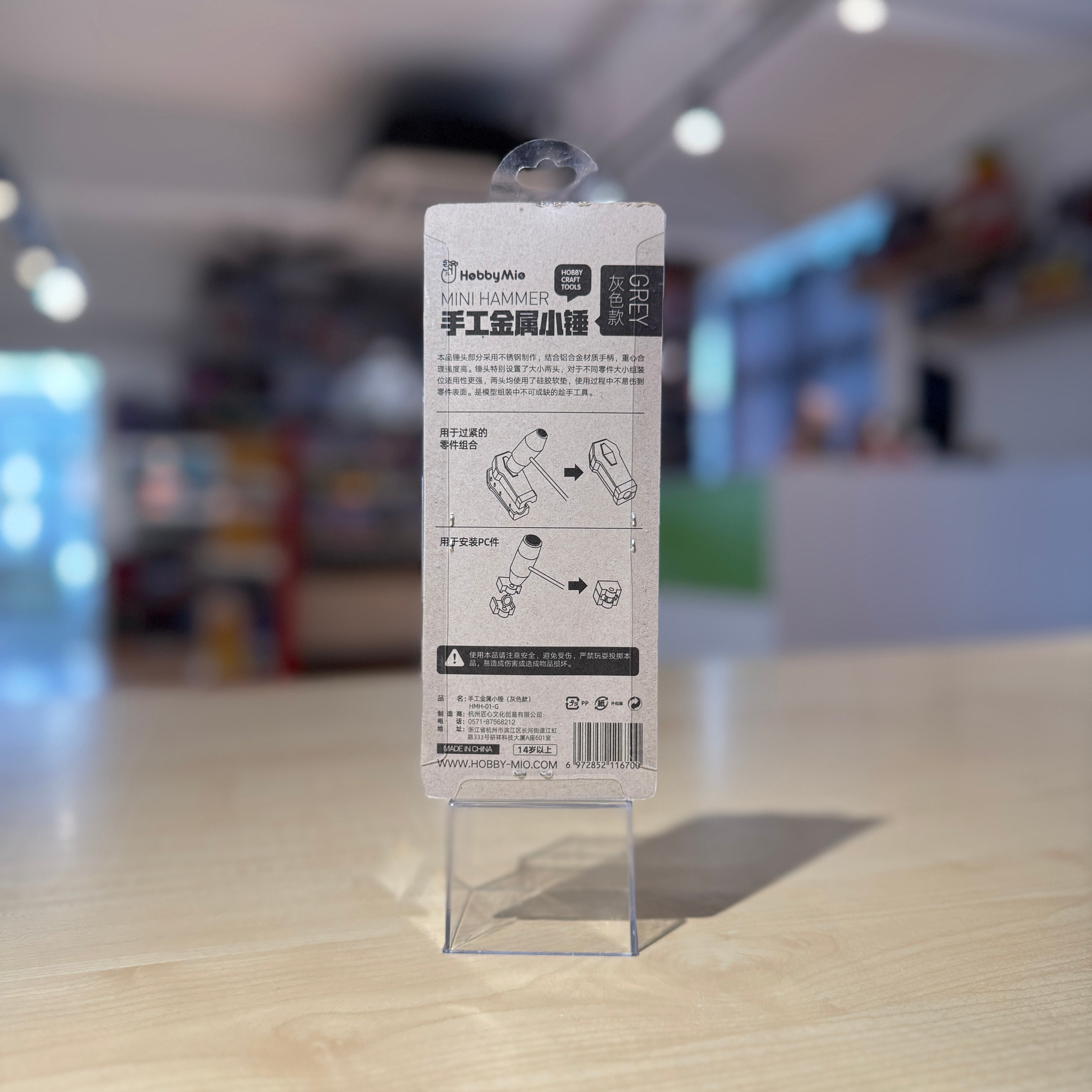 Hobby Mio Hobby Craft Mini Hammer